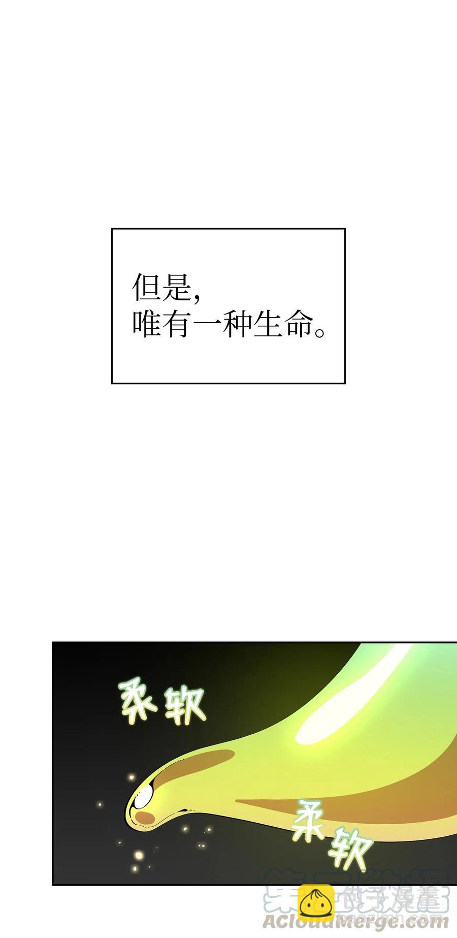 FFF級勇士求關注 - 18 見到人生導師！(2/2) - 1