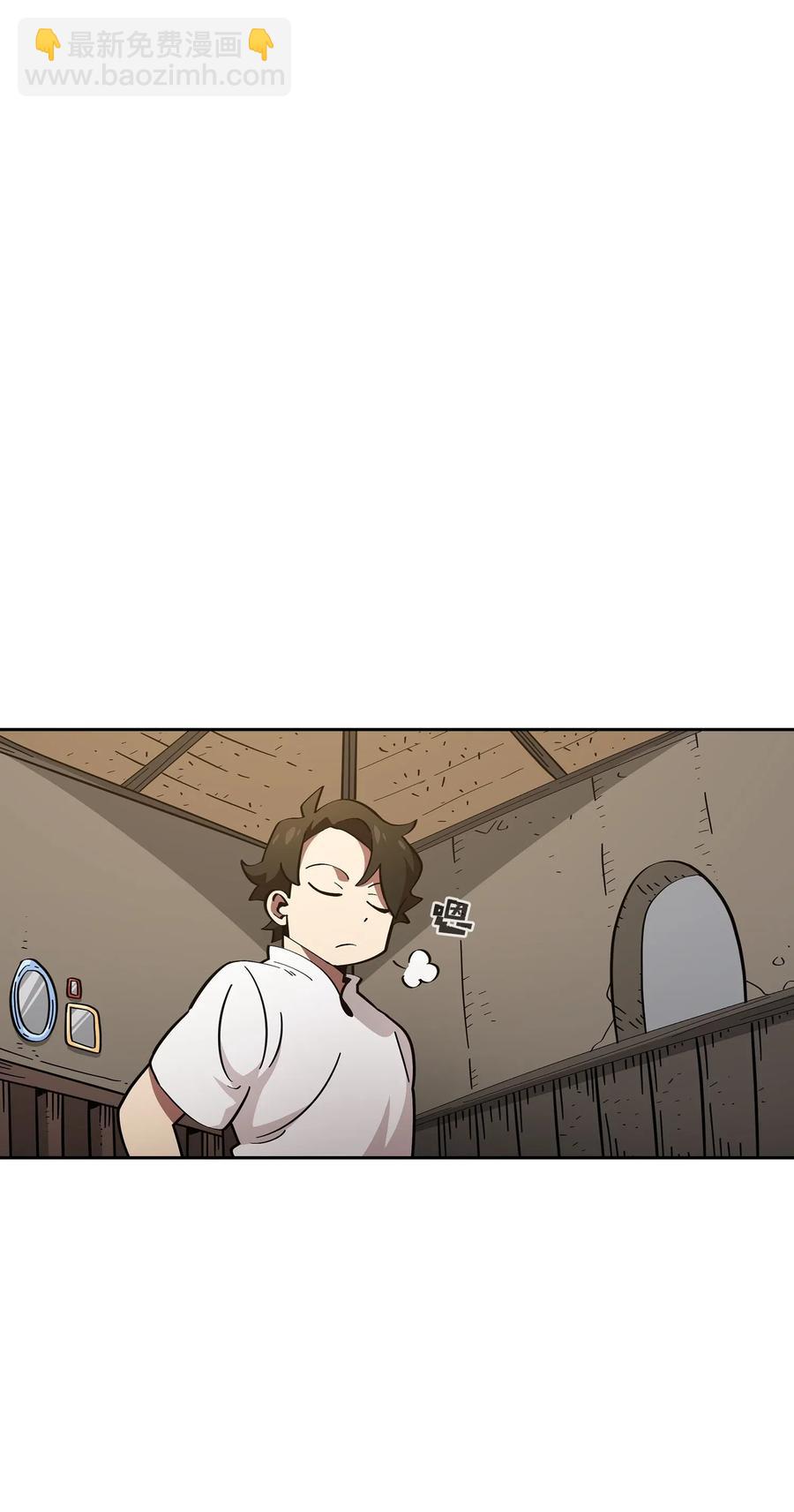 FFF級勇士求關注 - 18 見到人生導師！(2/2) - 7