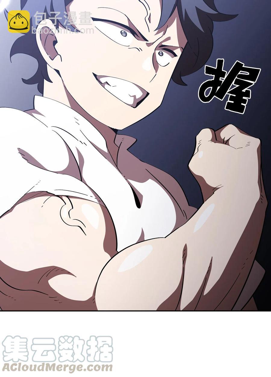 FFF級勇士求關注 - 18 見到人生導師！(2/2) - 3