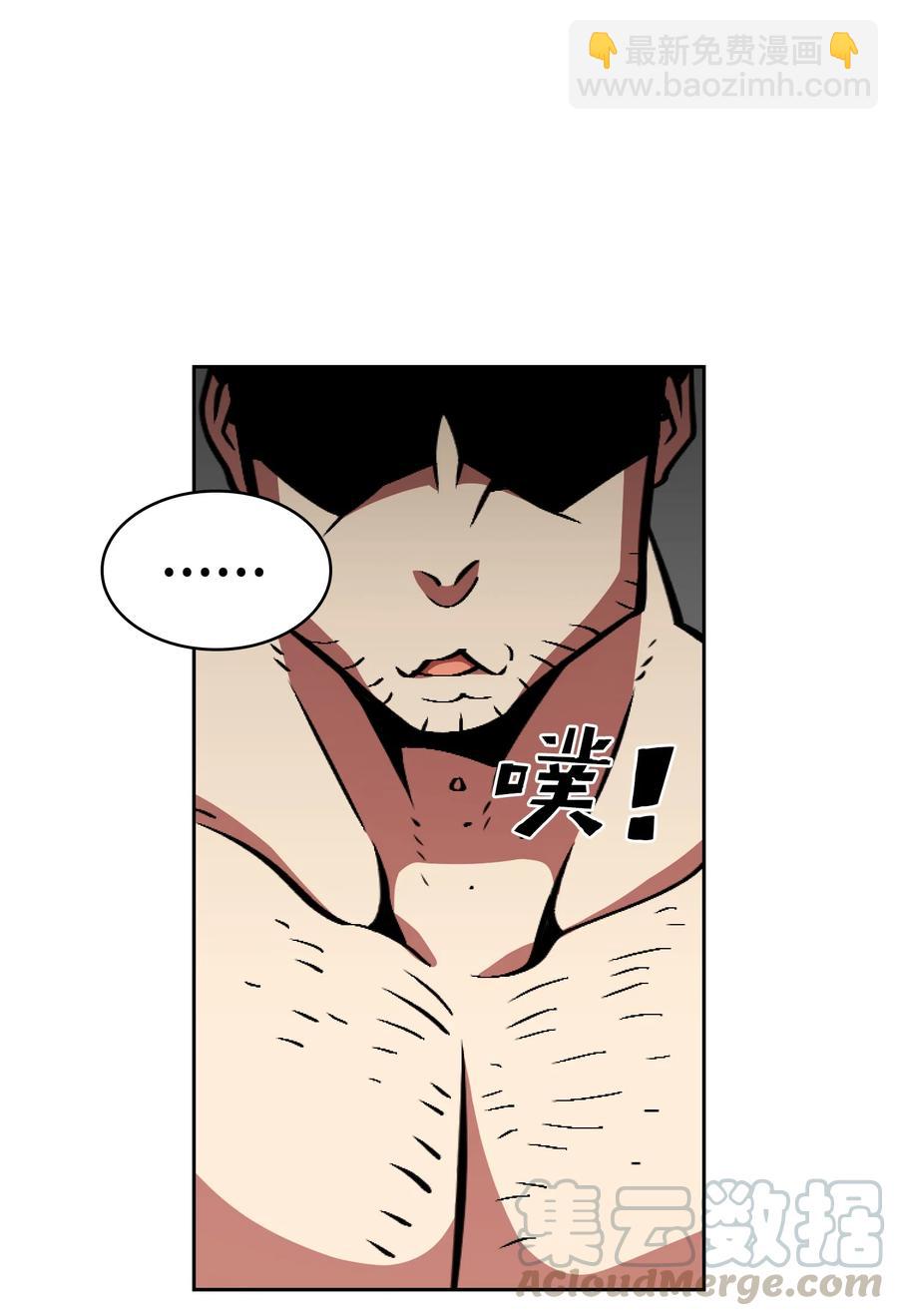 FFF級勇士求關注 - 28 新人訓練(1/2) - 6