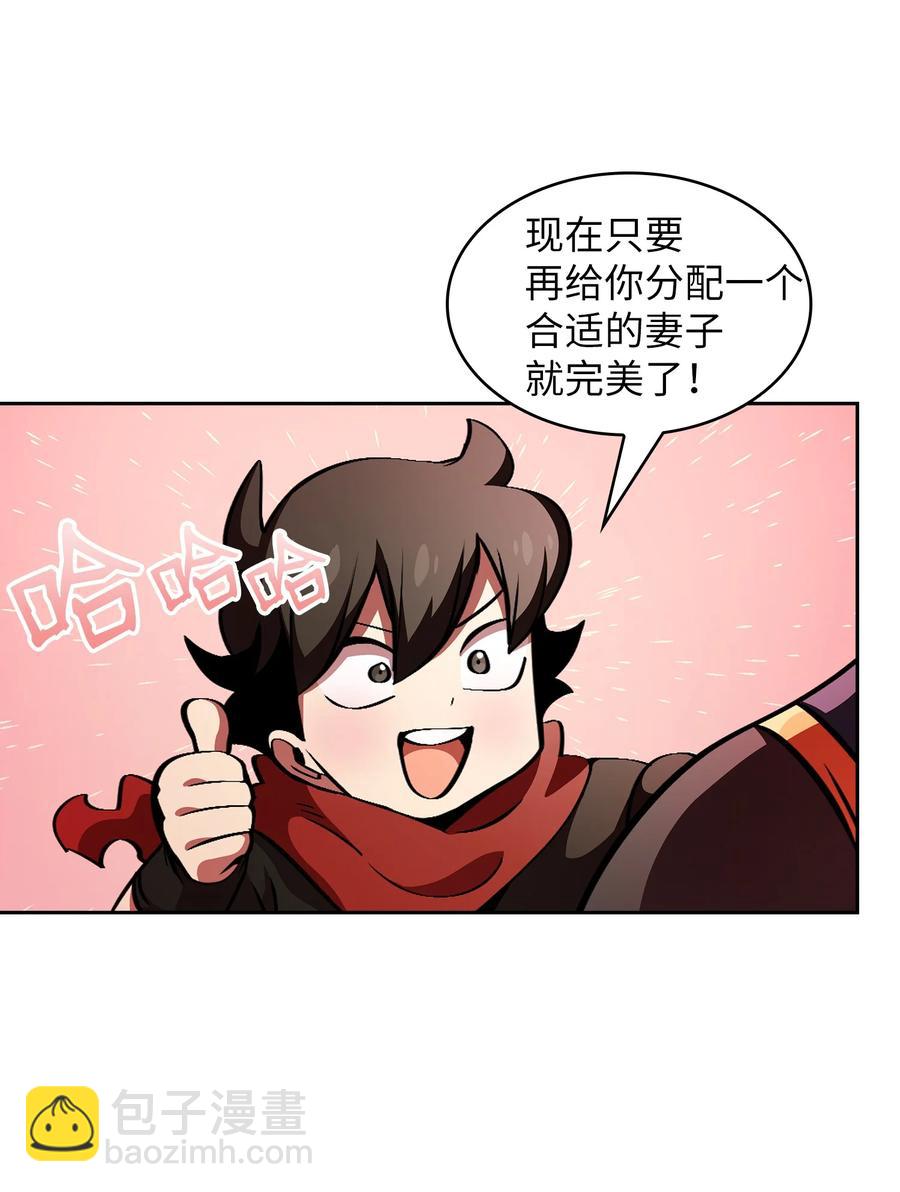 FFF級勇士求關注 - 30 淨化王國(2/2) - 2