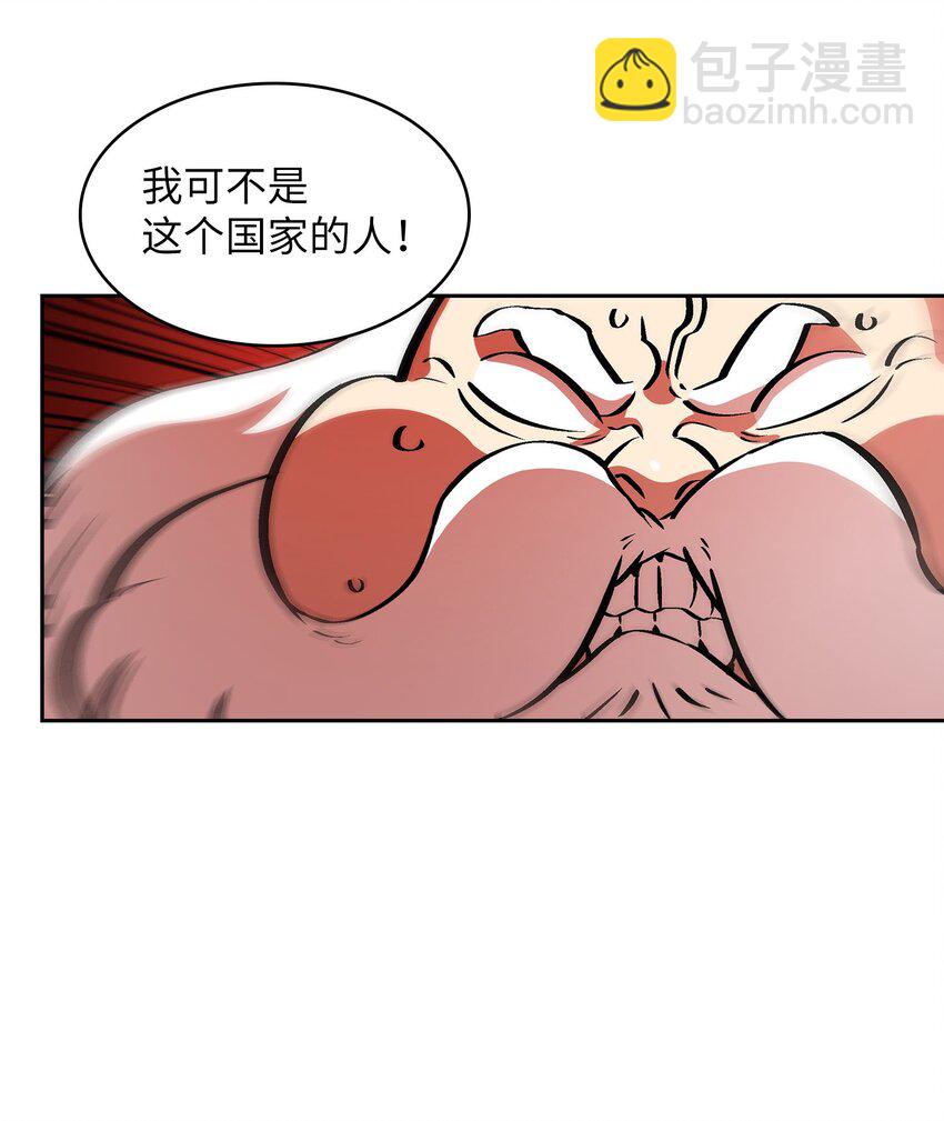 FFF級勇士求關注 - 04 今天的主題是謙虛！(2/2) - 5