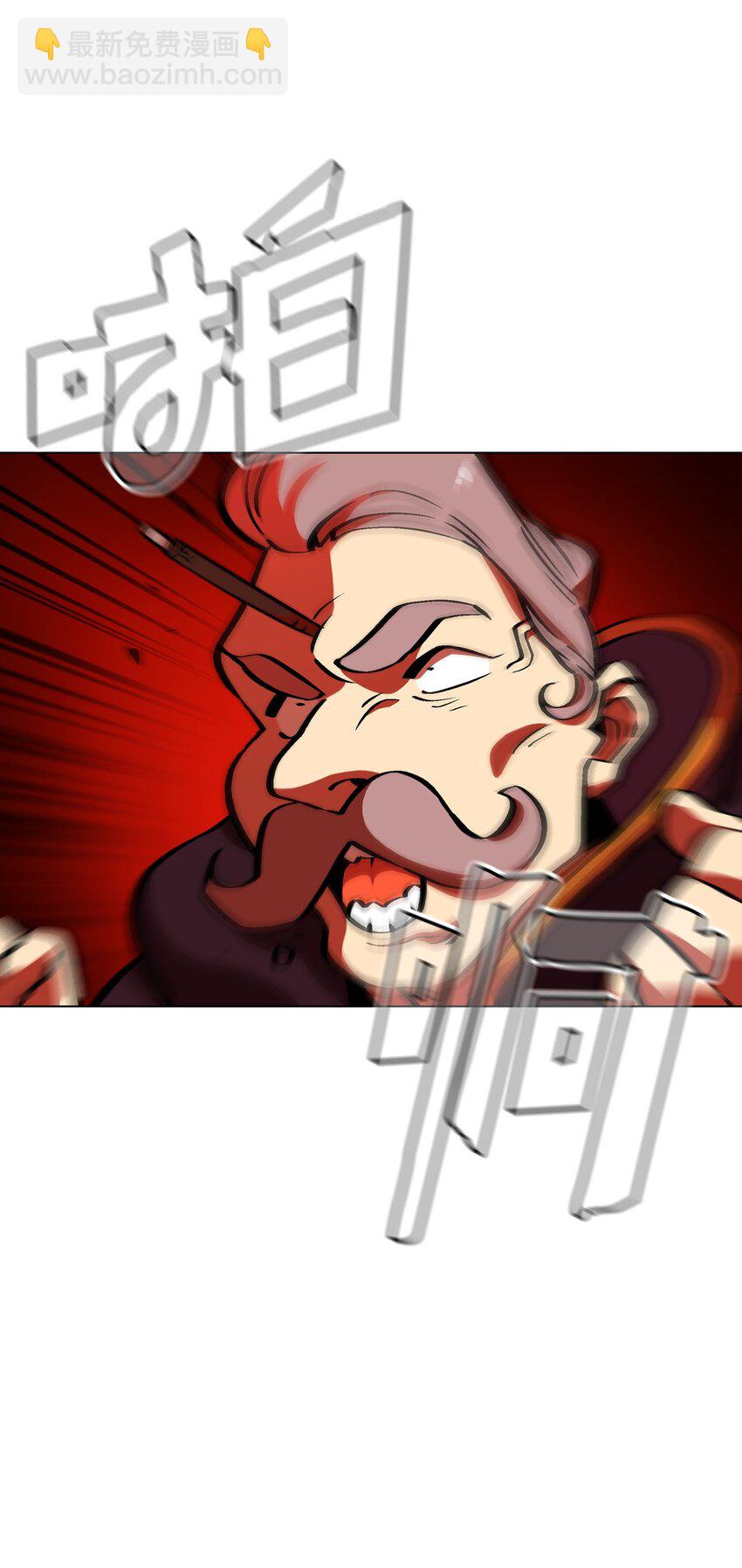 FFF級勇士求關注 - 04 今天的主題是謙虛！(2/2) - 1