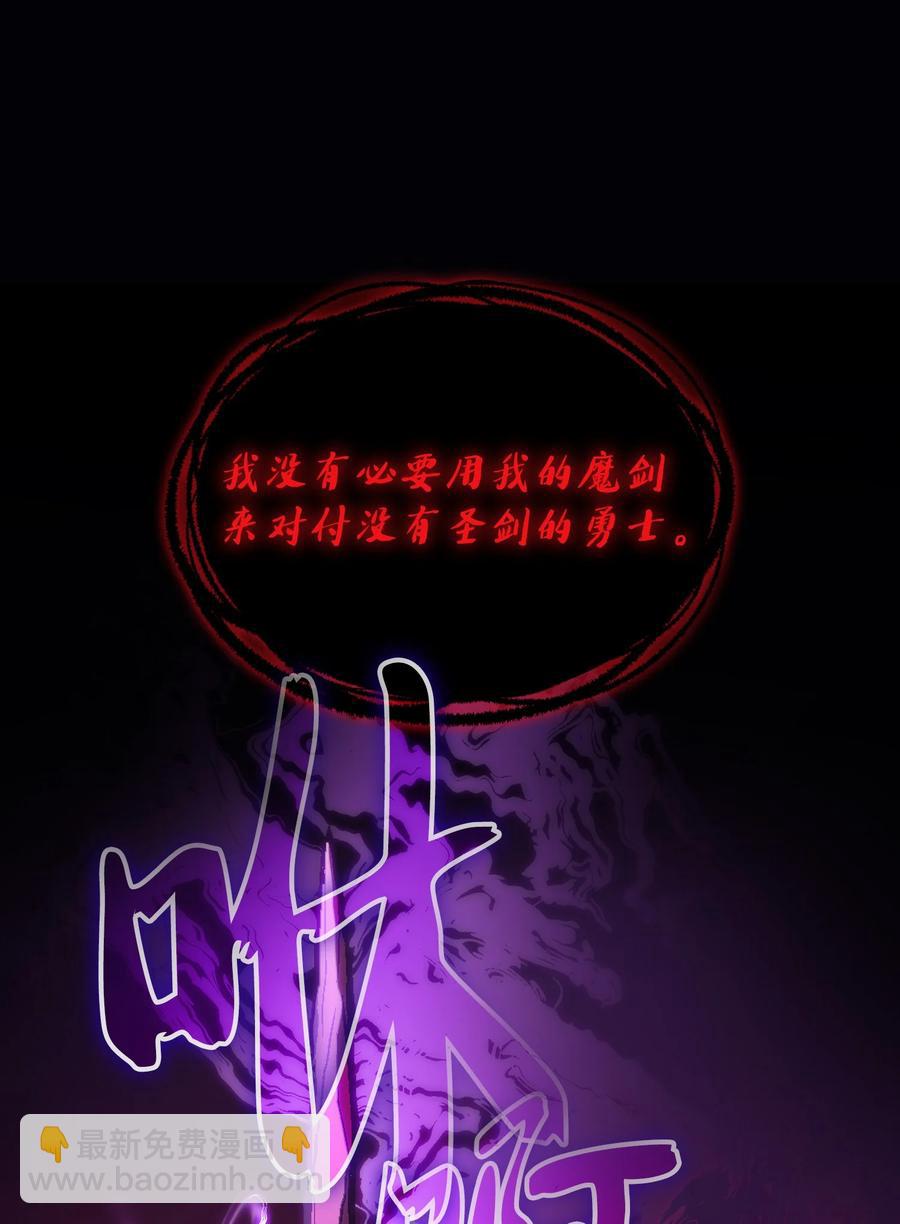 FFF級勇士求關注 - 36 拜託，我要回地球(2/2) - 5