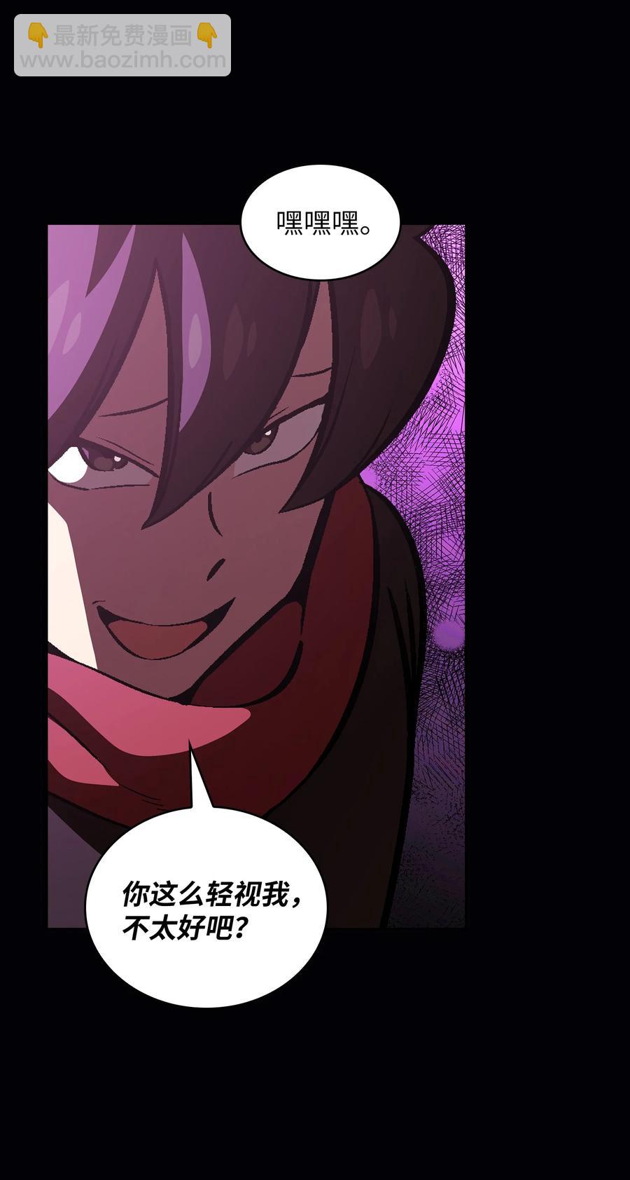 FFF級勇士求關注 - 36 拜託，我要回地球(2/2) - 1