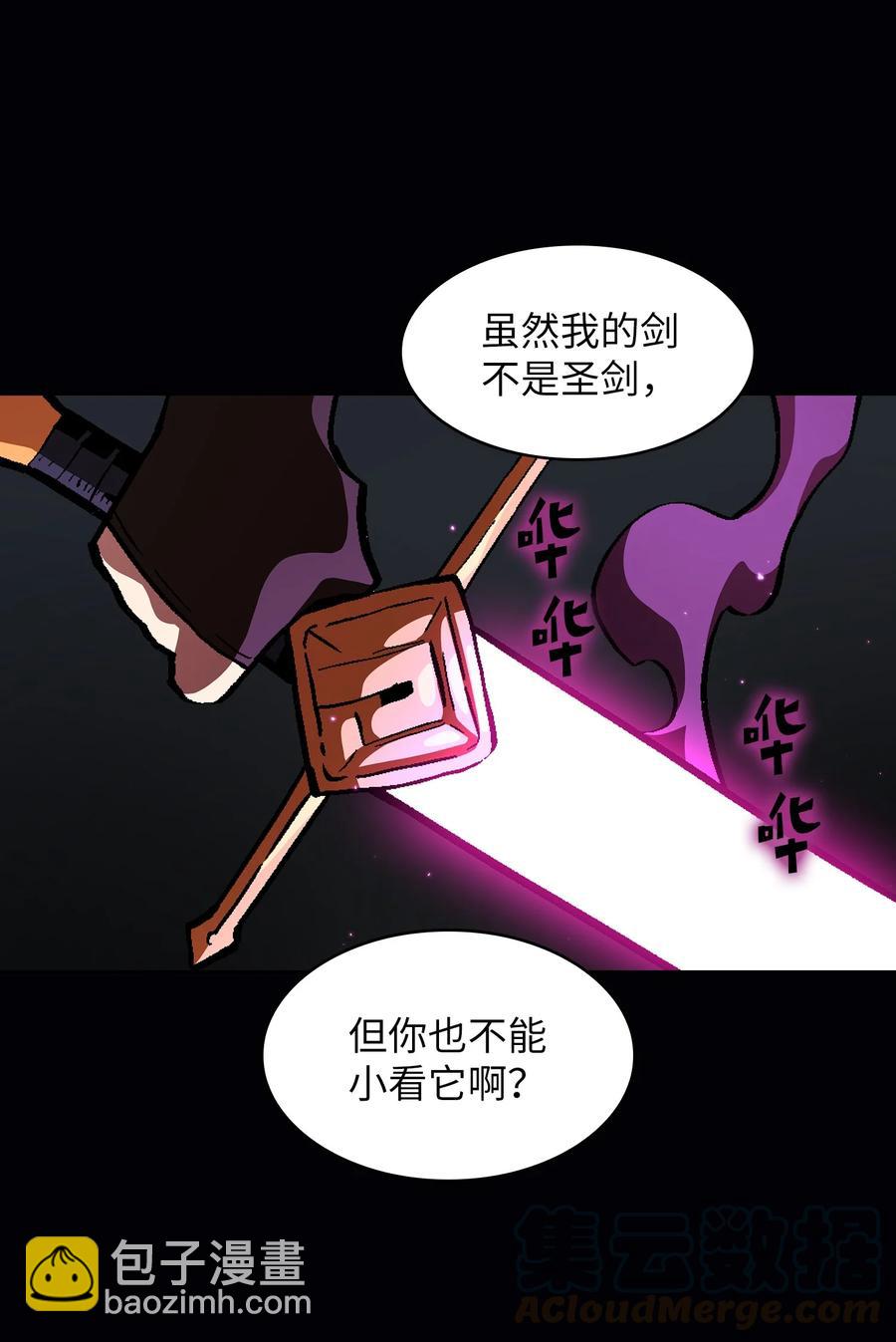 FFF級勇士求關注 - 36 拜託，我要回地球(2/2) - 2