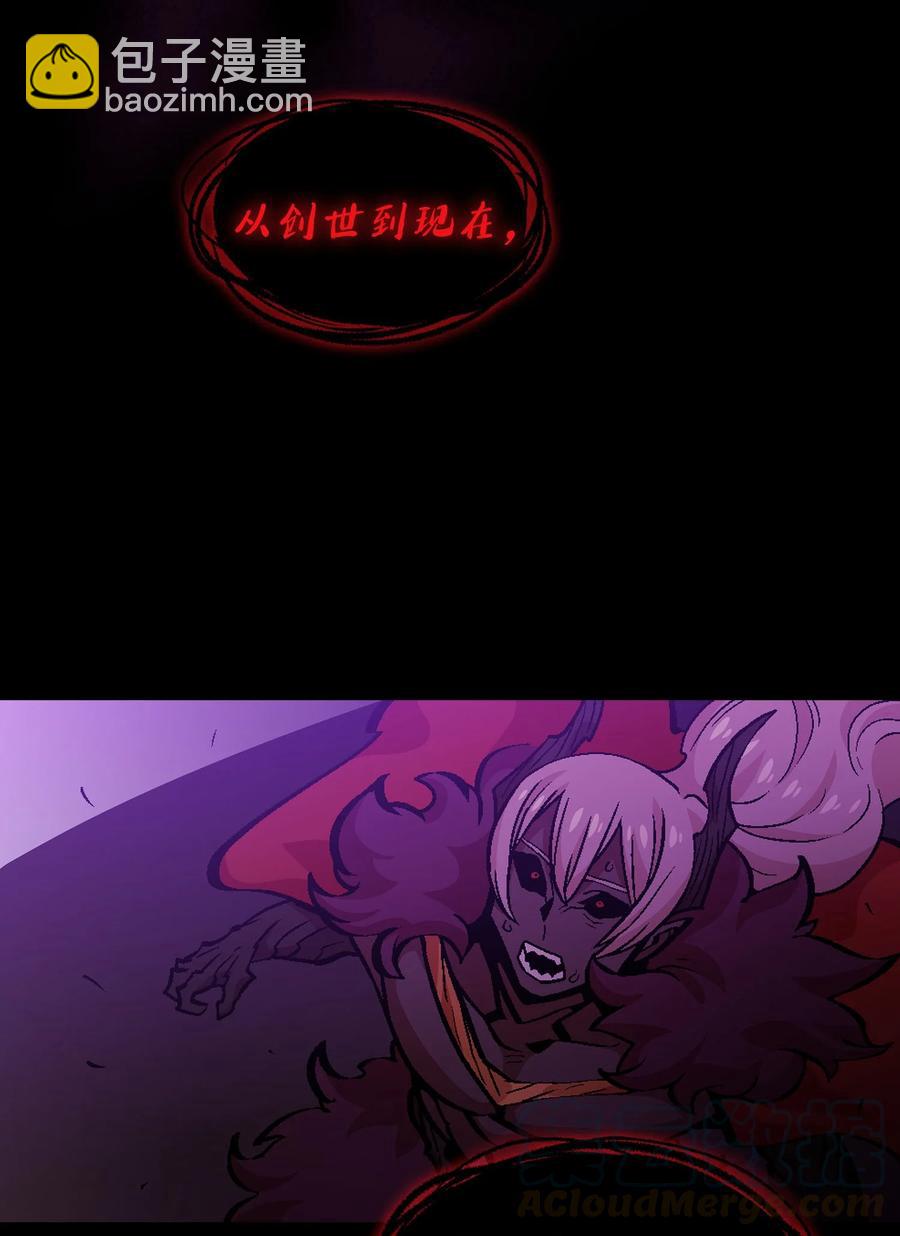 FFF級勇士求關注 - 36 拜託，我要回地球(2/2) - 1