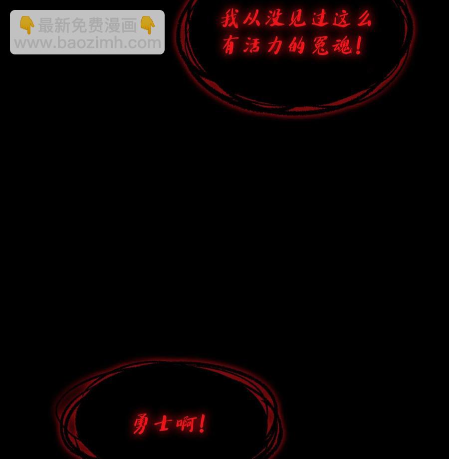 FFF級勇士求關注 - 36 拜託，我要回地球(2/2) - 2