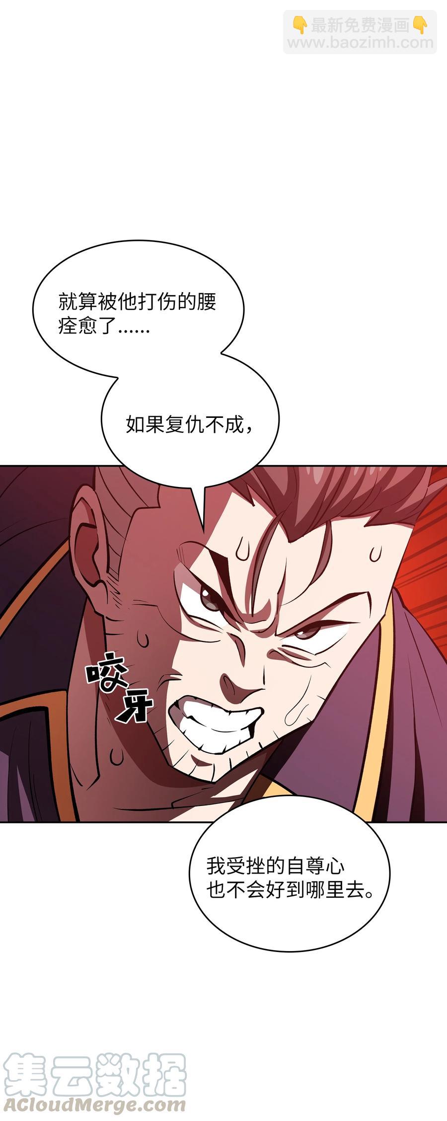 44 去旅游度假吧(1/2)-第44话