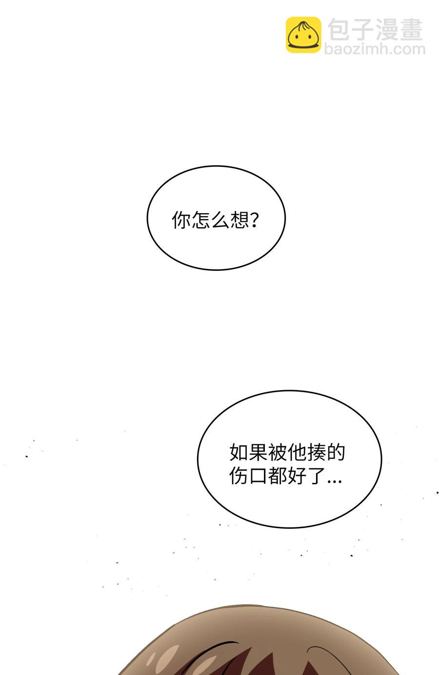 44 去旅游度假吧(1/2)-第44话