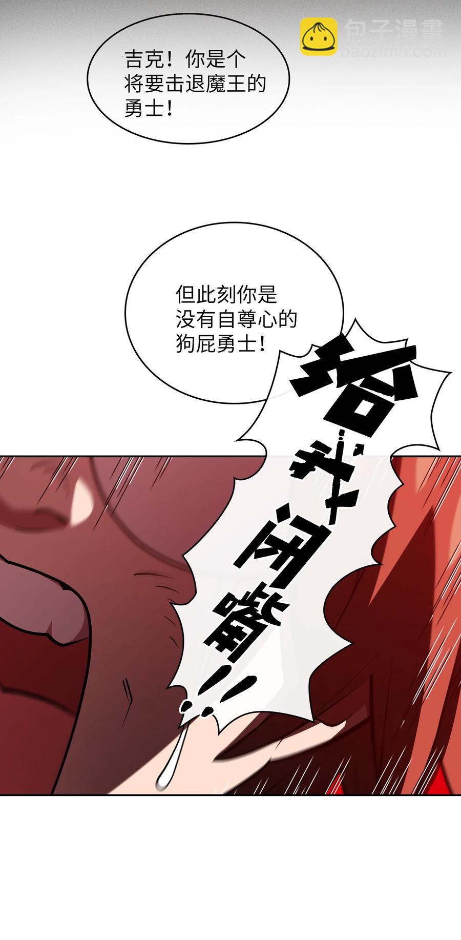 44 去旅游度假吧(1/2)-第44话