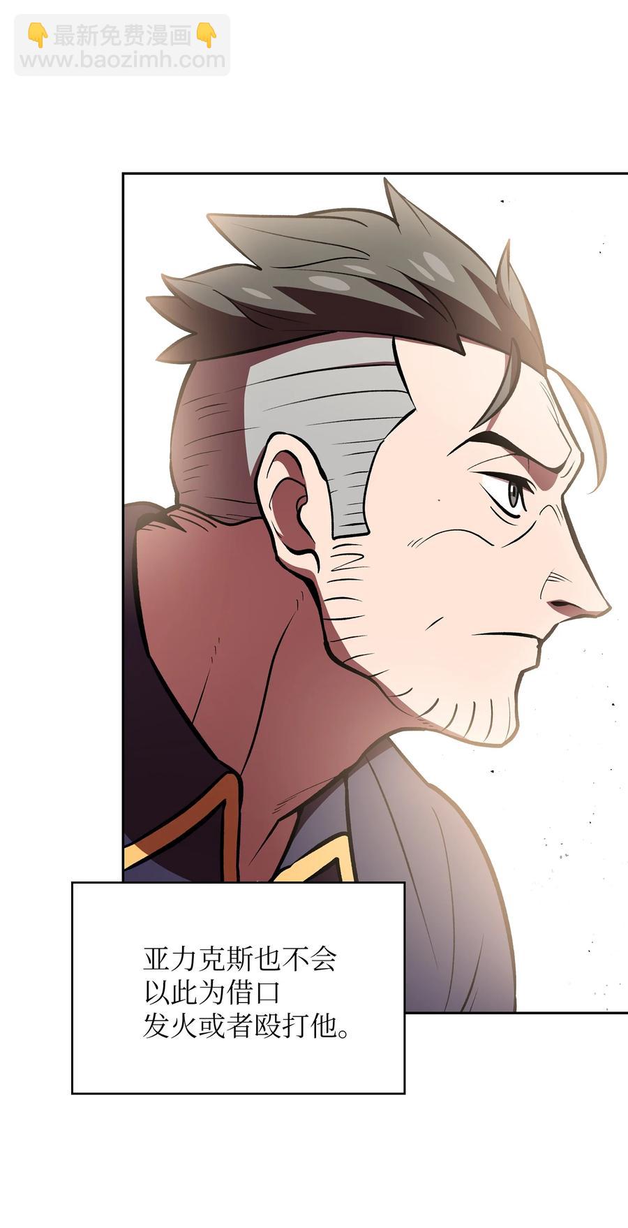 44 去旅游度假吧(1/2)-第44话