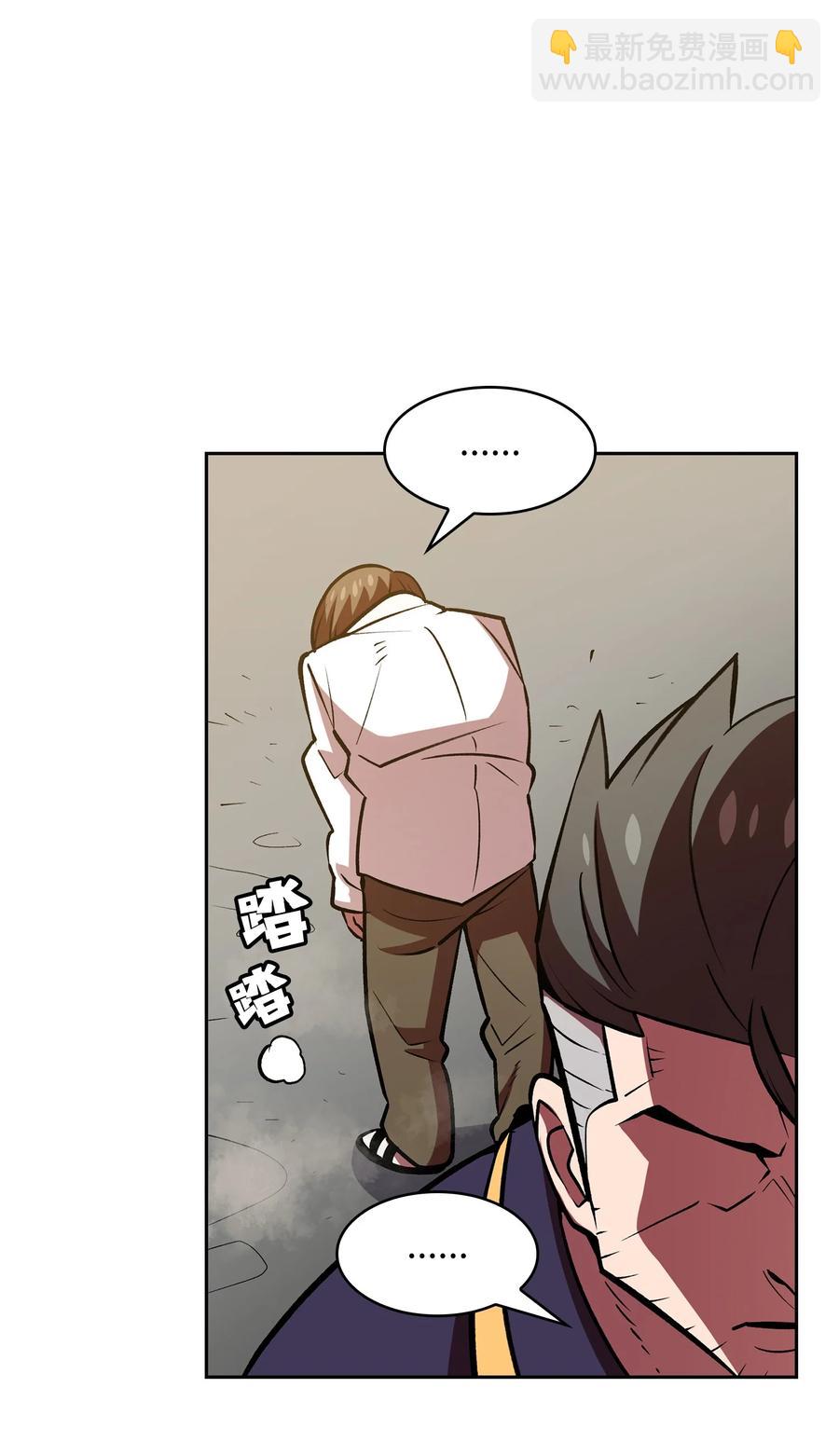 44 去旅游度假吧(1/2)-第44话