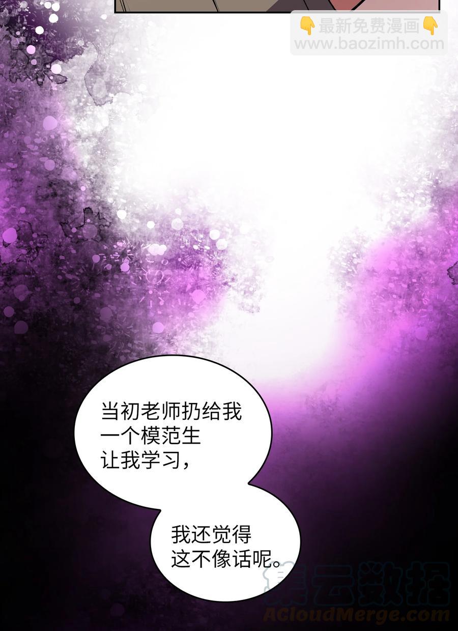 44 去旅游度假吧(1/2)-第44话