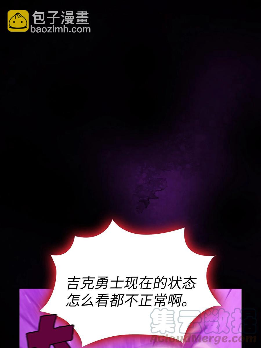 44 去旅游度假吧(1/2)-第44话