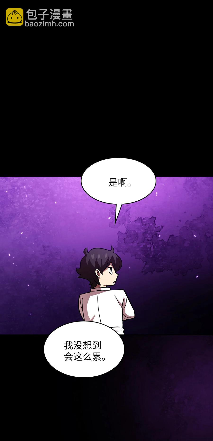 44 去旅游度假吧(1/2)-第44话