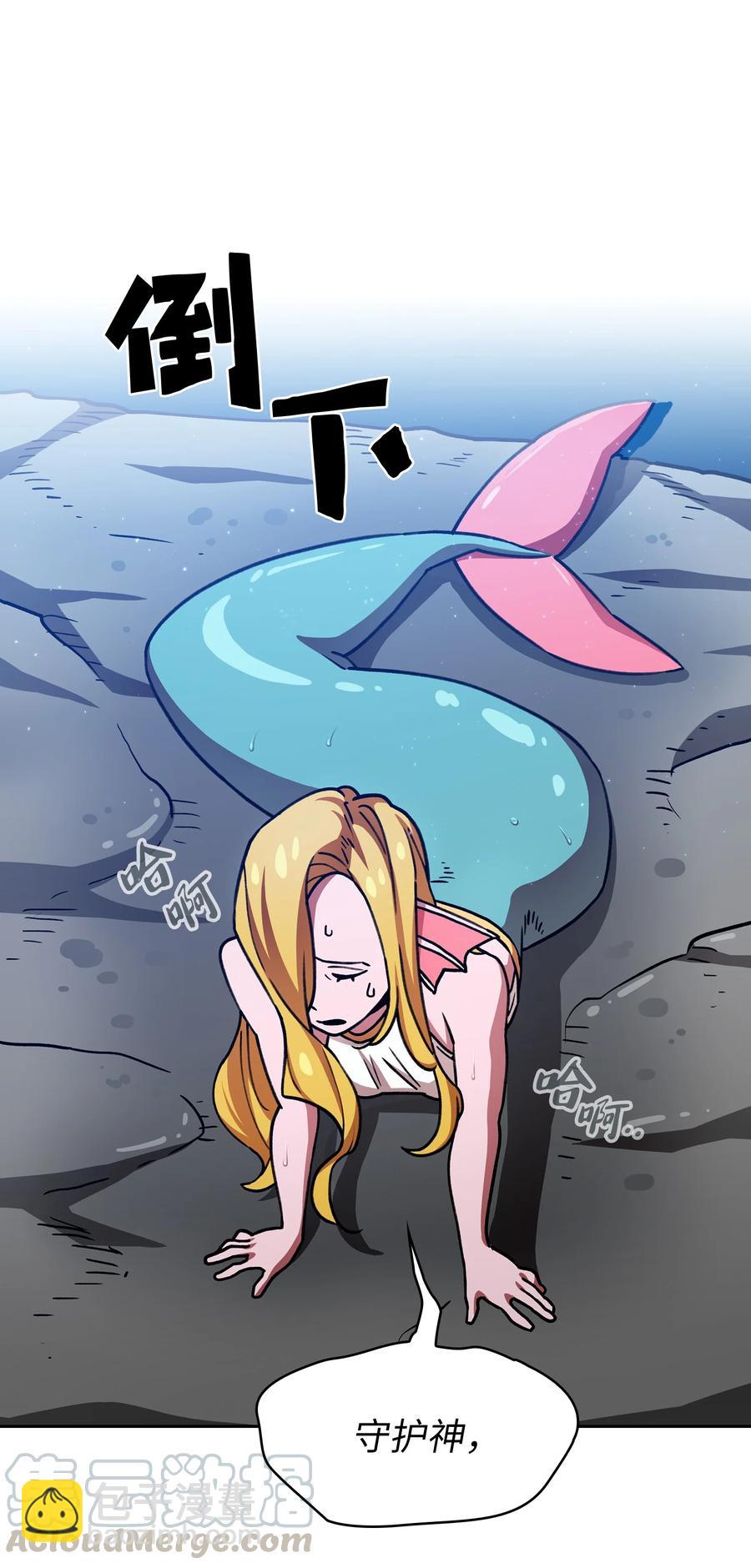 50 失策(1/2)-第50话