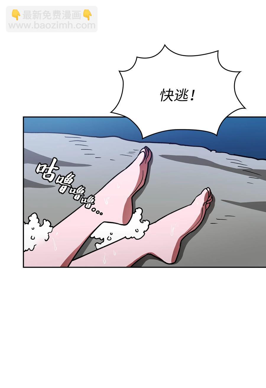 50 失策(1/2)-第50话