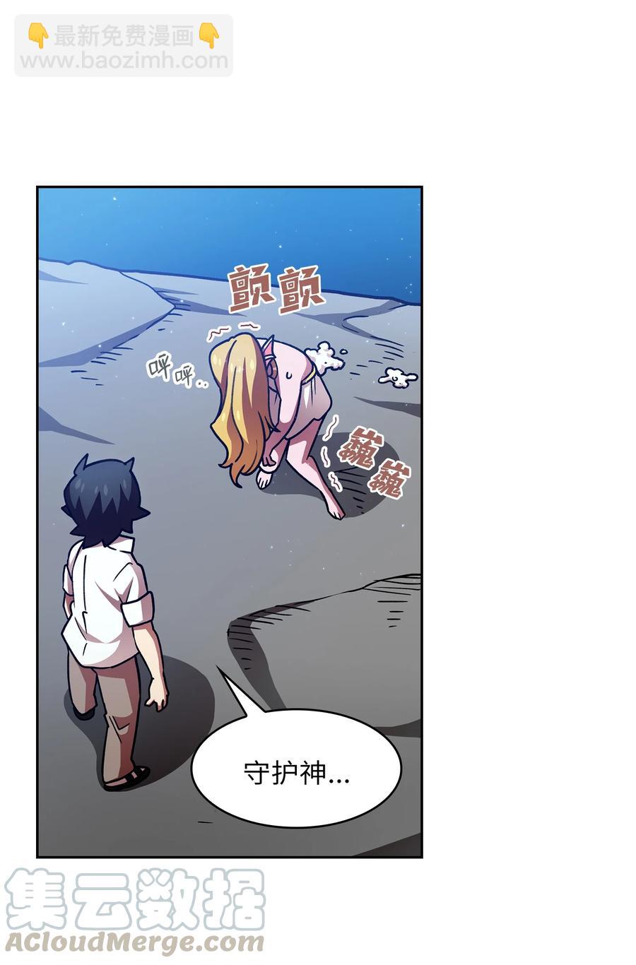 50 失策(1/2)-第50话