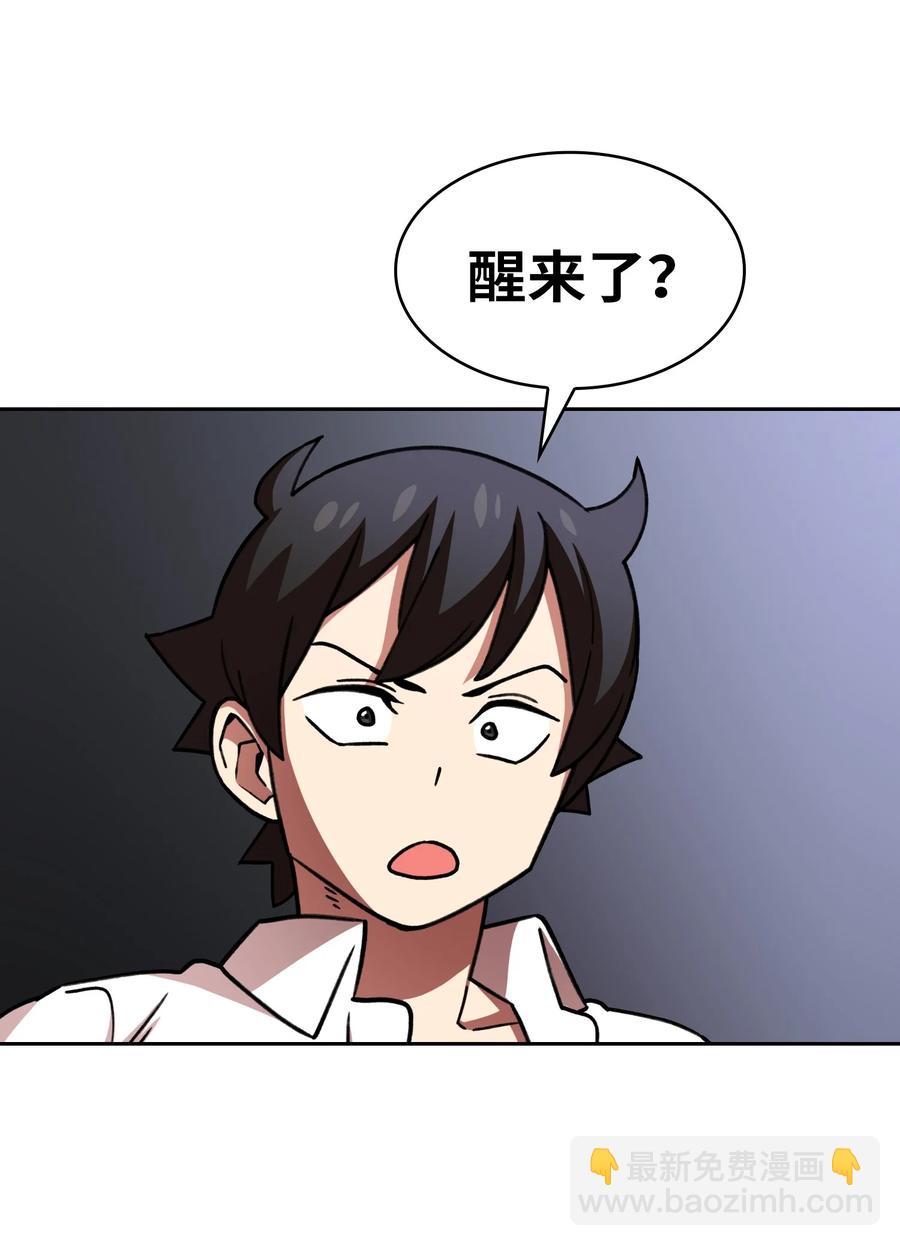 50 失策(1/2)-第50话