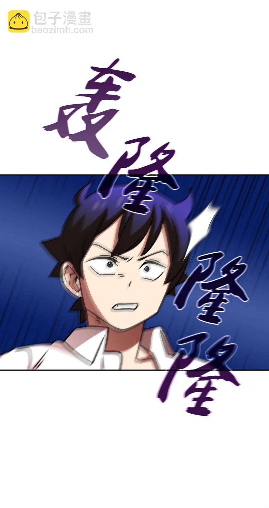 50 失策(1/2)-第50话