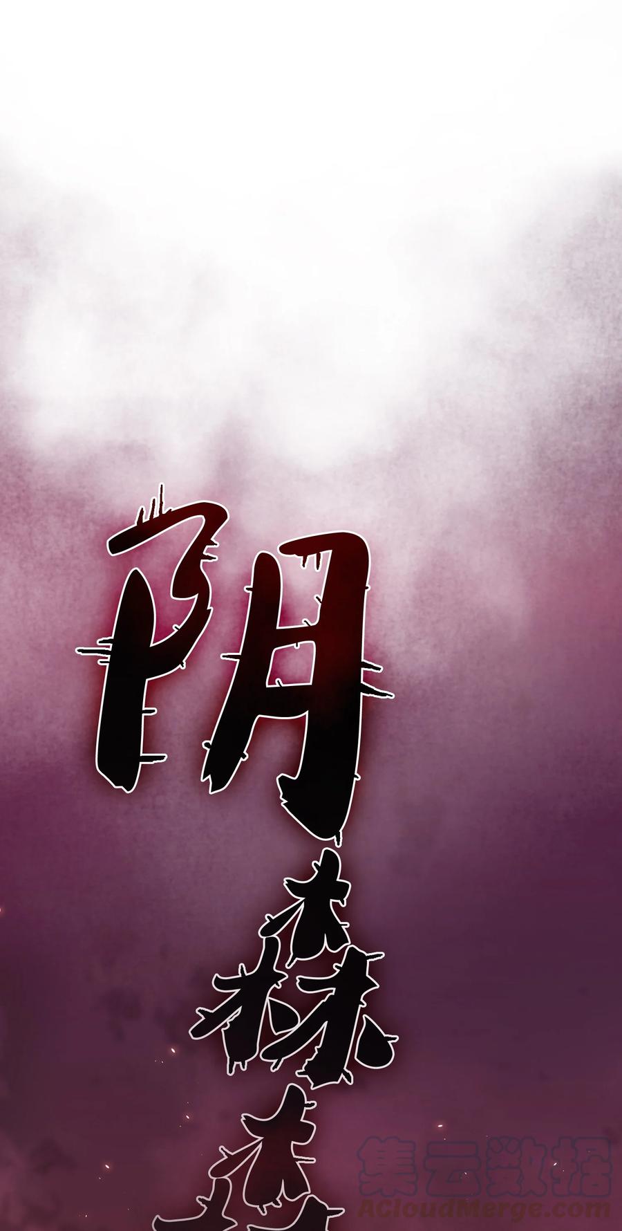 50 失策(1/2)-第50话