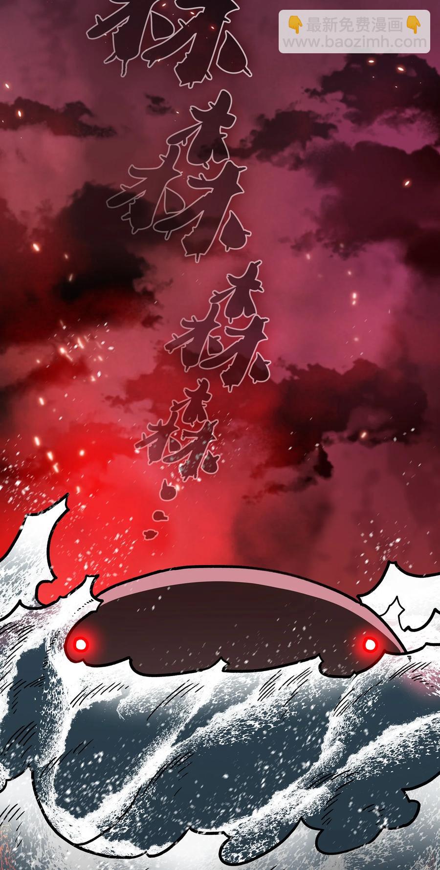 50 失策(1/2)-第50话