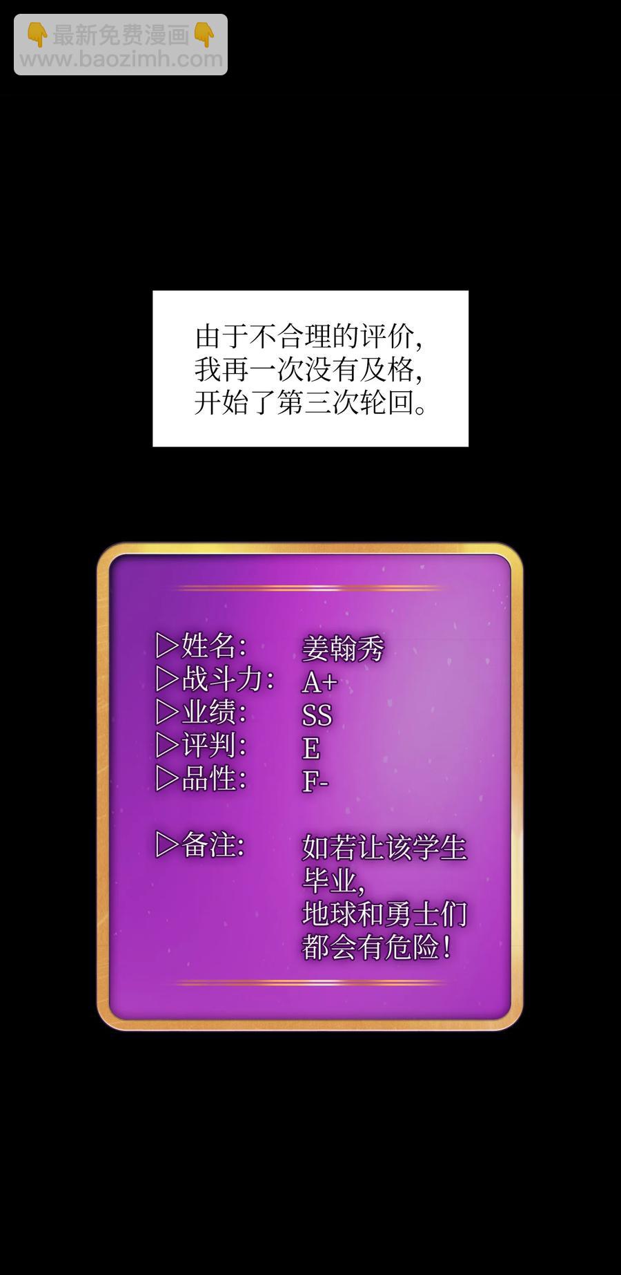 50 失策(1/2)-第50话