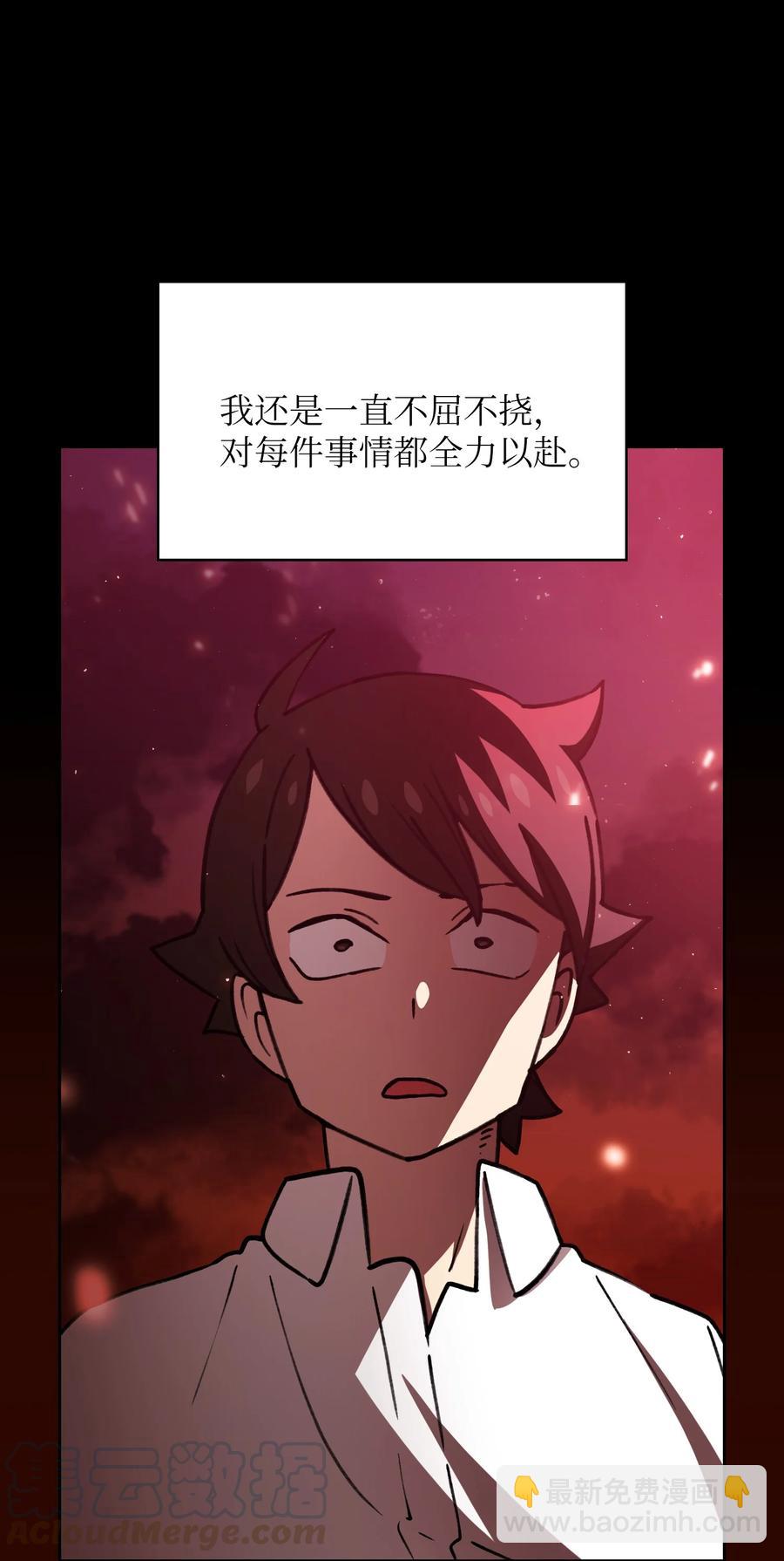 50 失策(1/2)-第50话