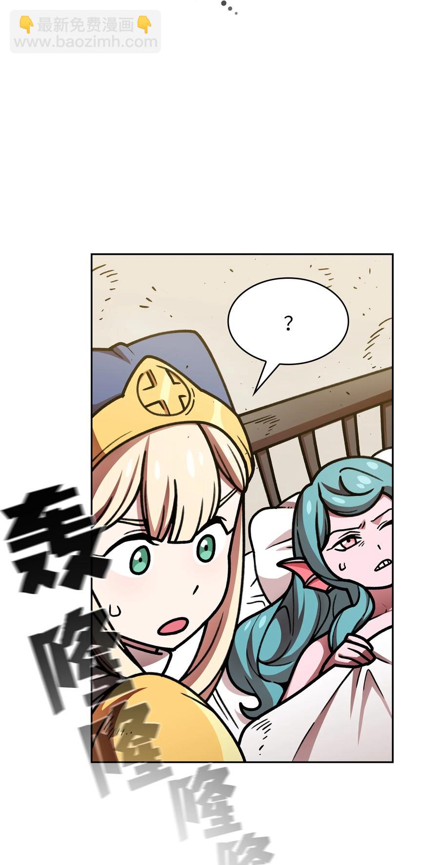 50 失策(1/2)-第50话