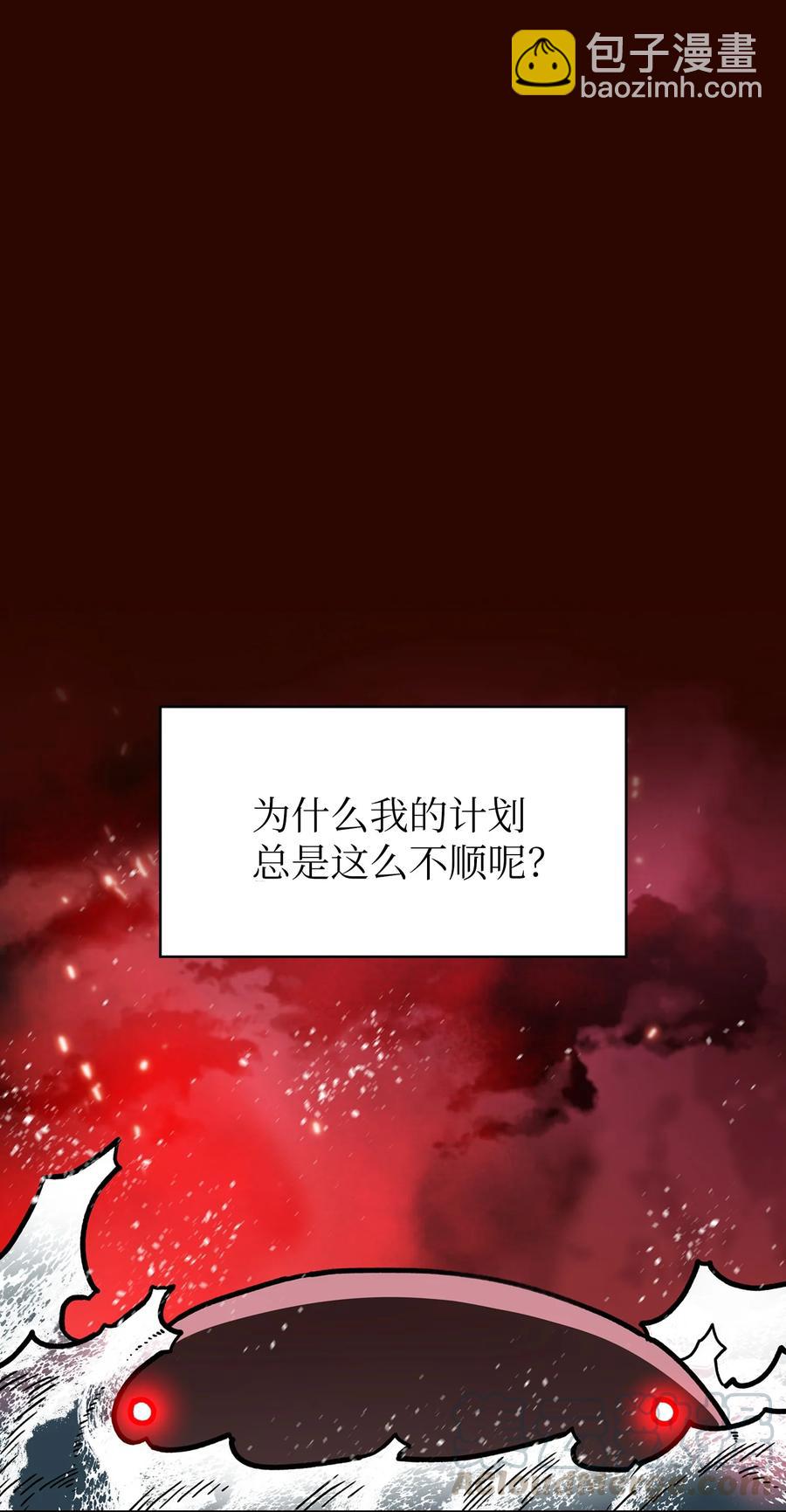 50 失策(1/2)-第50话