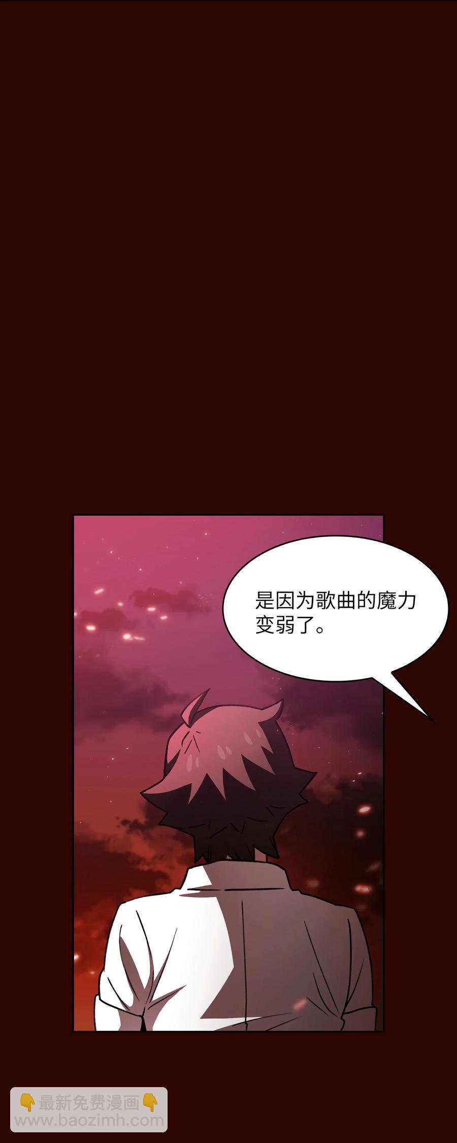 50 失策(1/2)-第50话