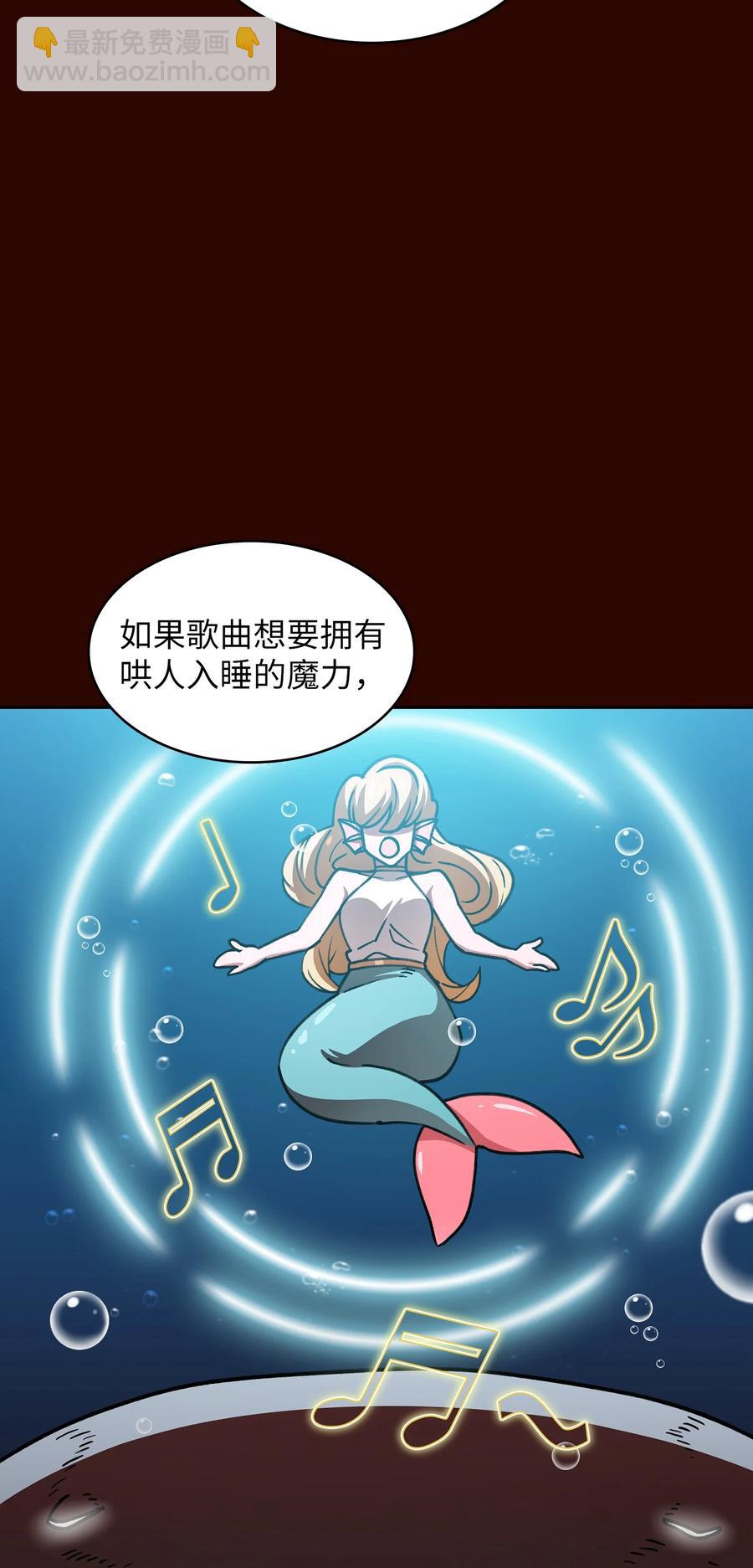 50 失策(1/2)-第50话