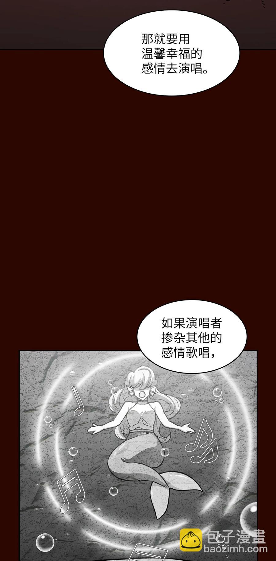 50 失策(1/2)-第50话