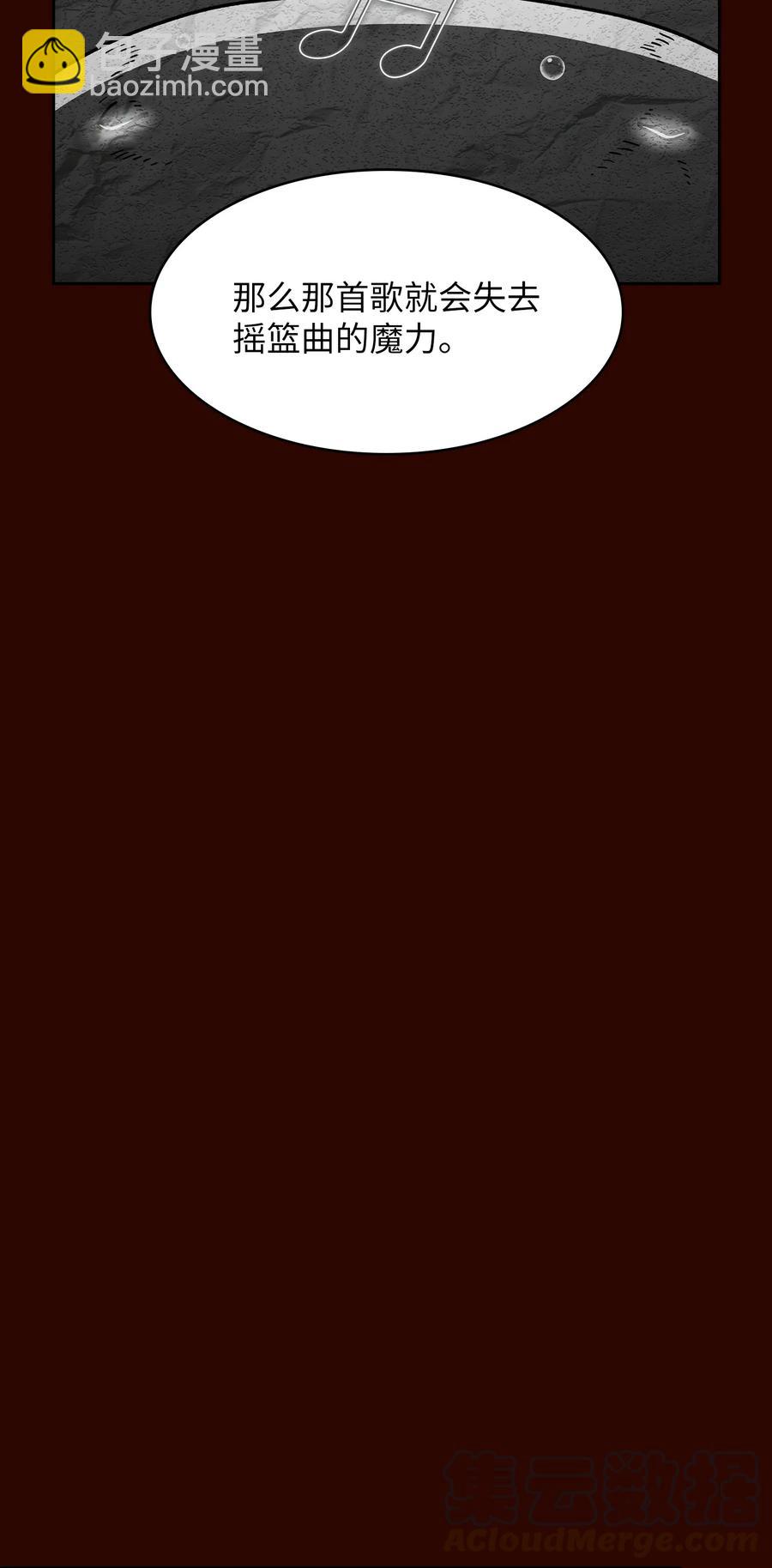 50 失策(1/2)-第50话