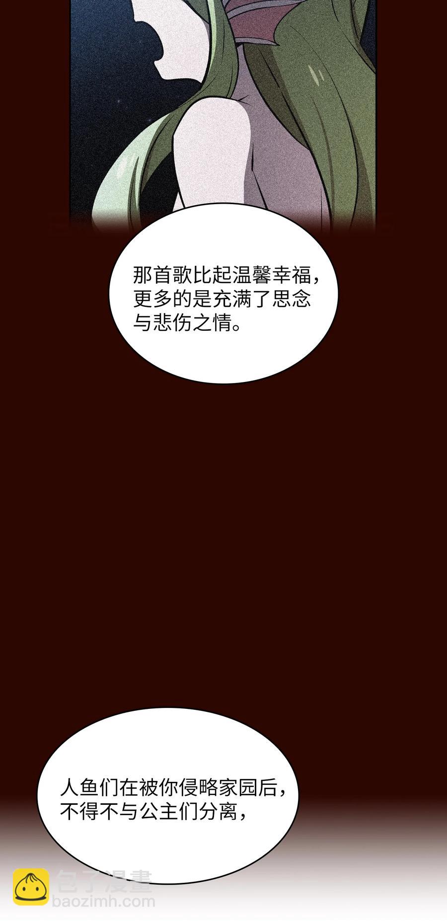 50 失策(1/2)-第50话