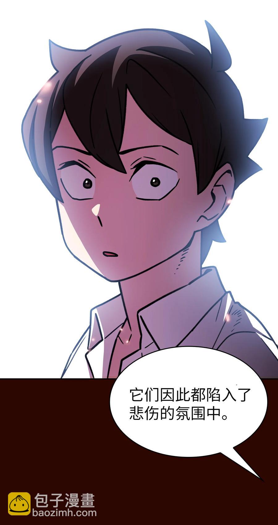 50 失策(1/2)-第50话