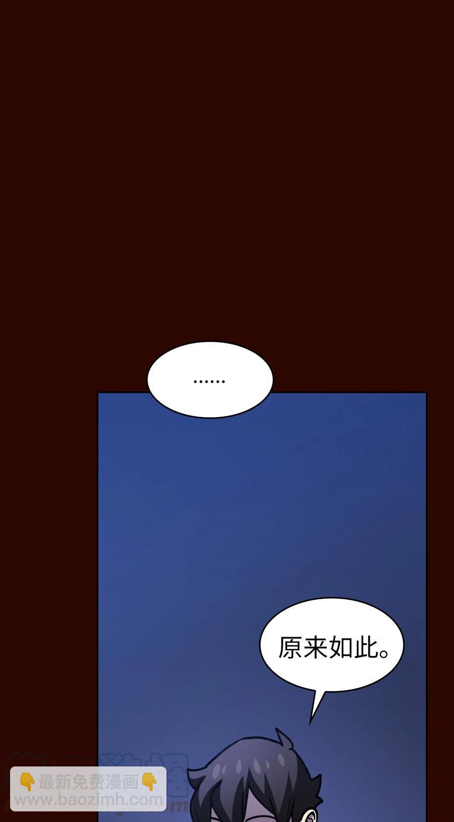 50 失策(1/2)-第50话