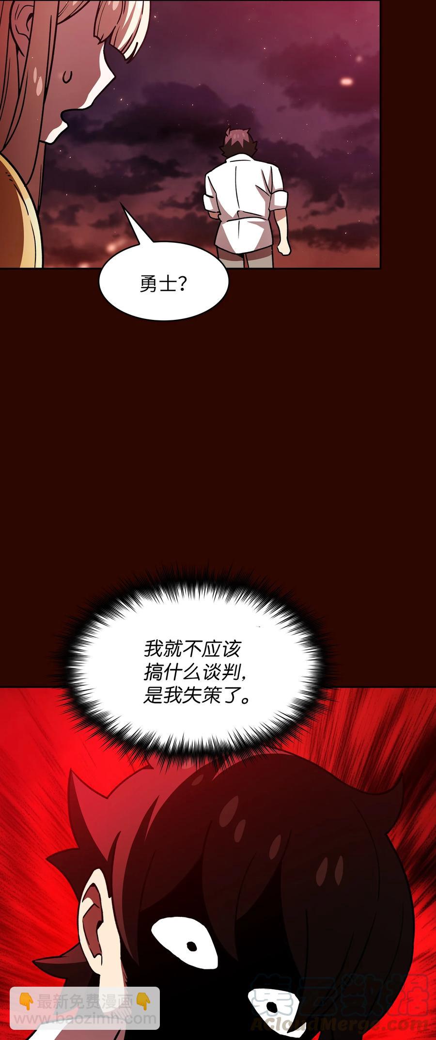 50 失策(1/2)-第50话