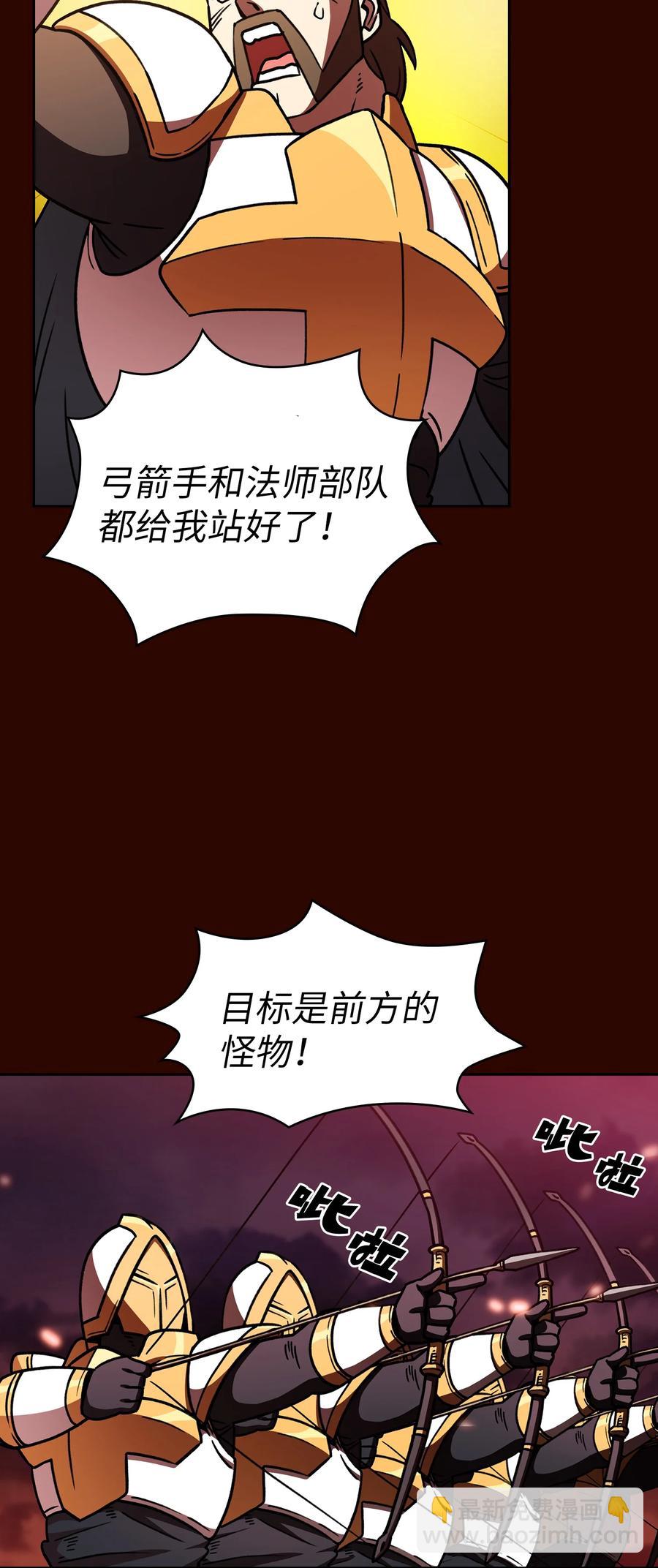 50 失策(1/2)-第50话