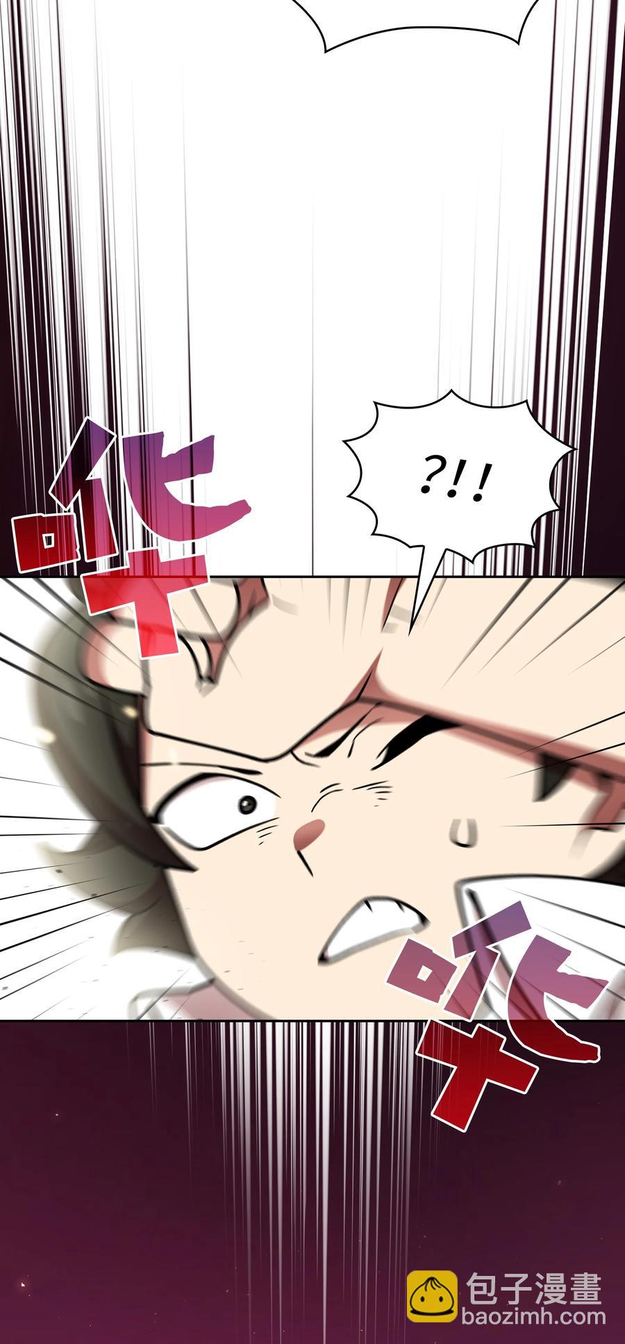 50 失策(1/2)-第50话