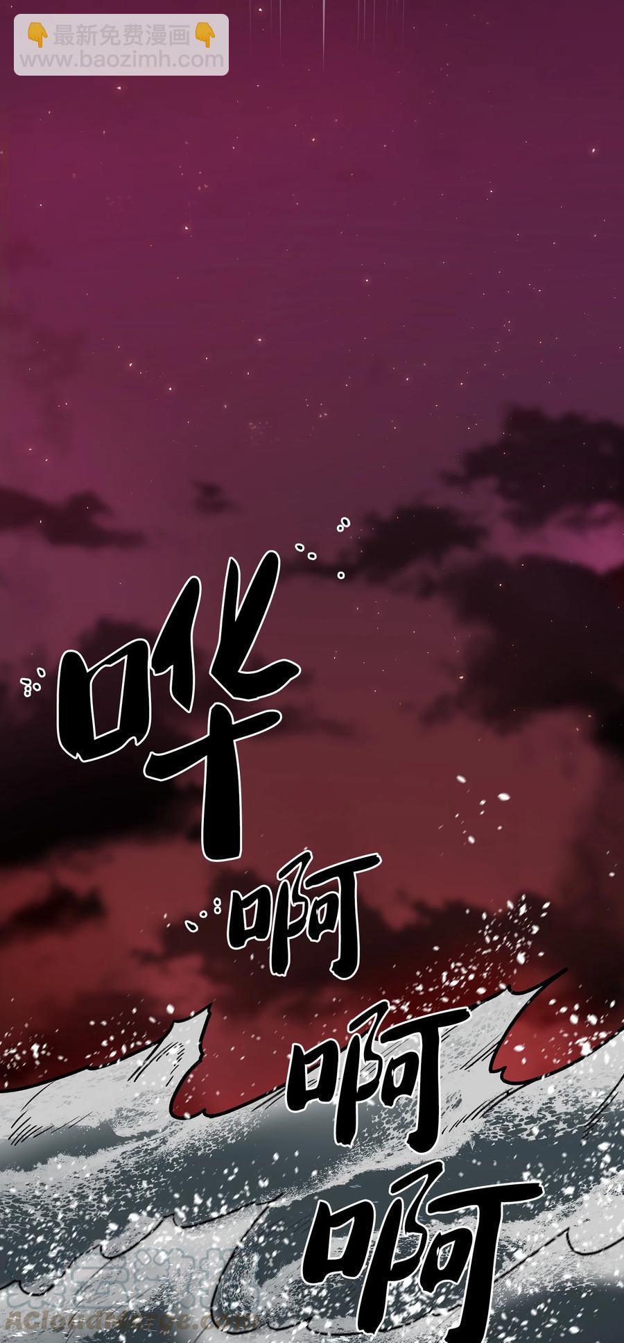 50 失策(1/2)-第50话