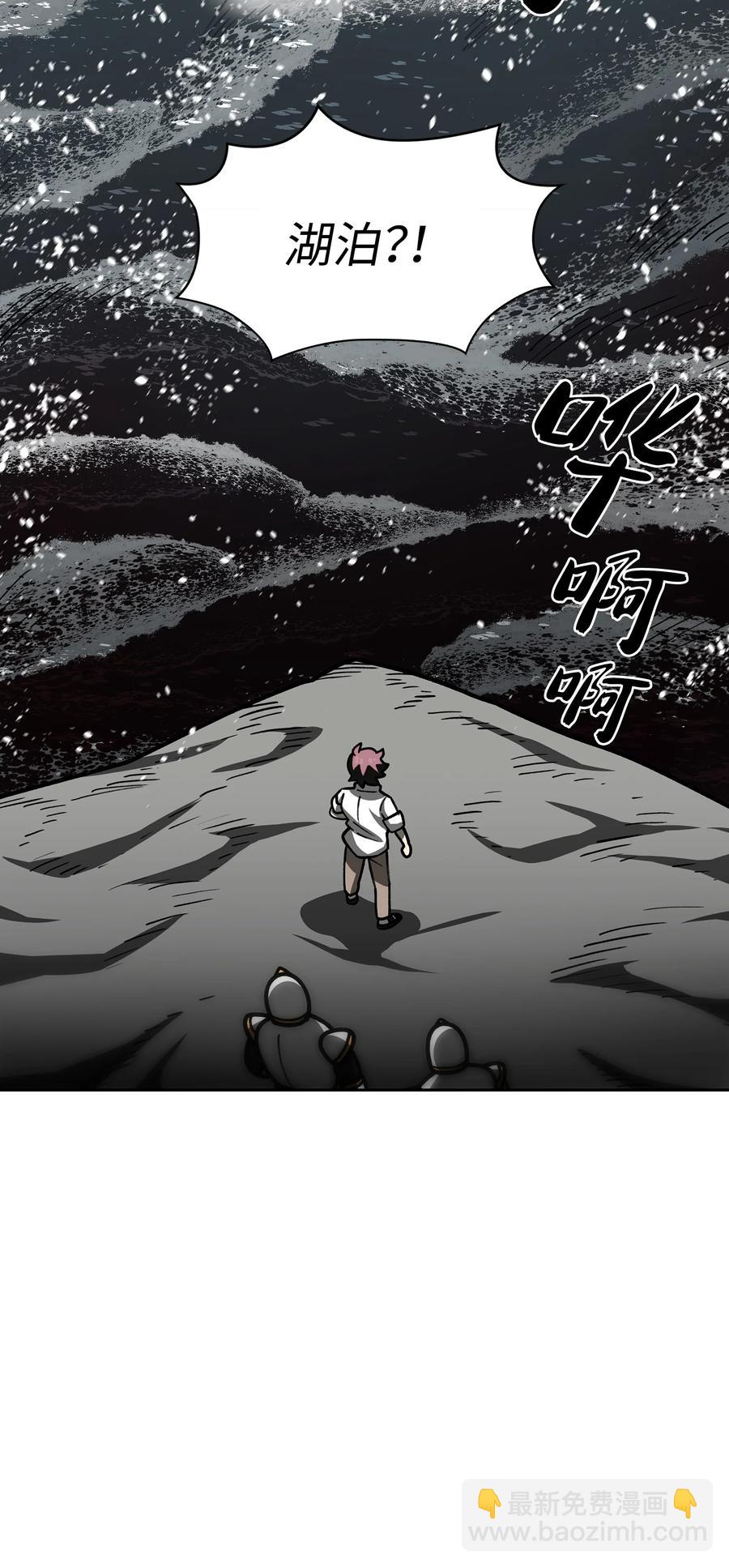 50 失策(1/2)-第50话