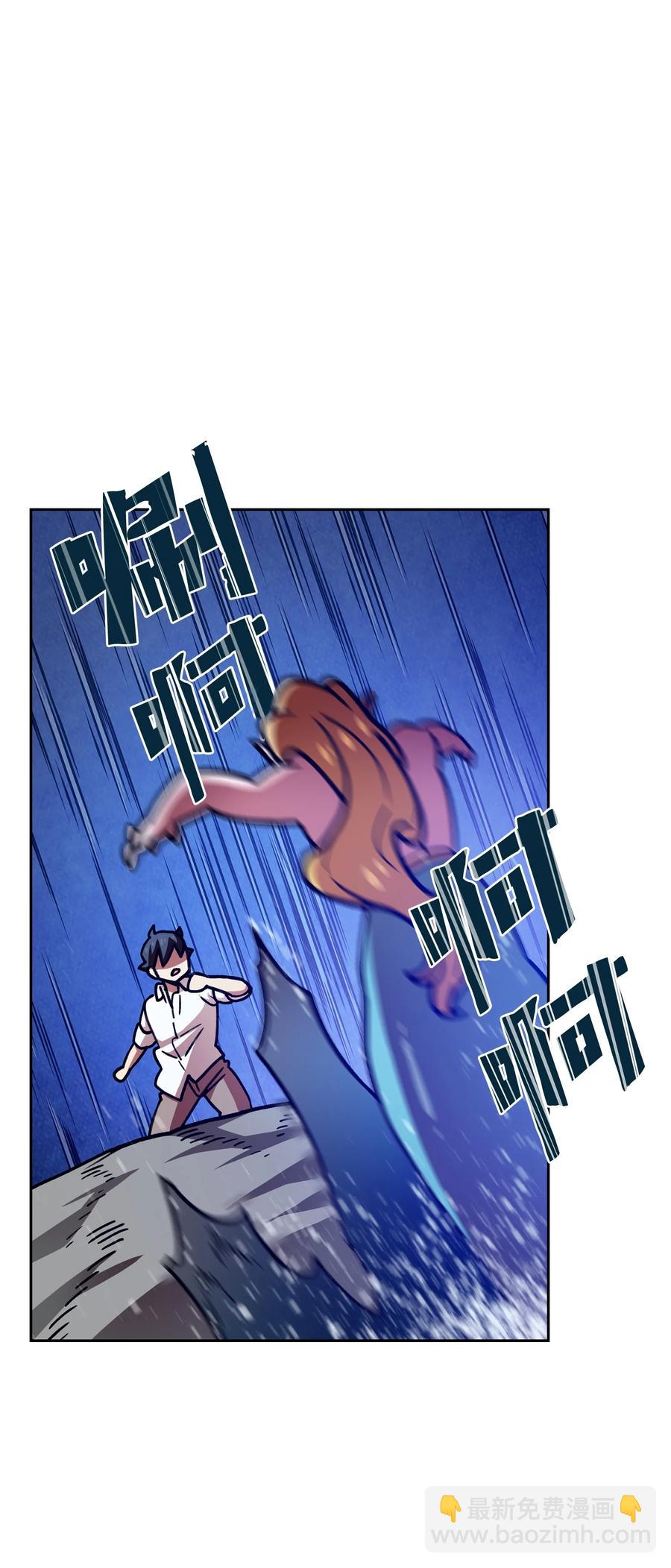 50 失策(1/2)-第50话