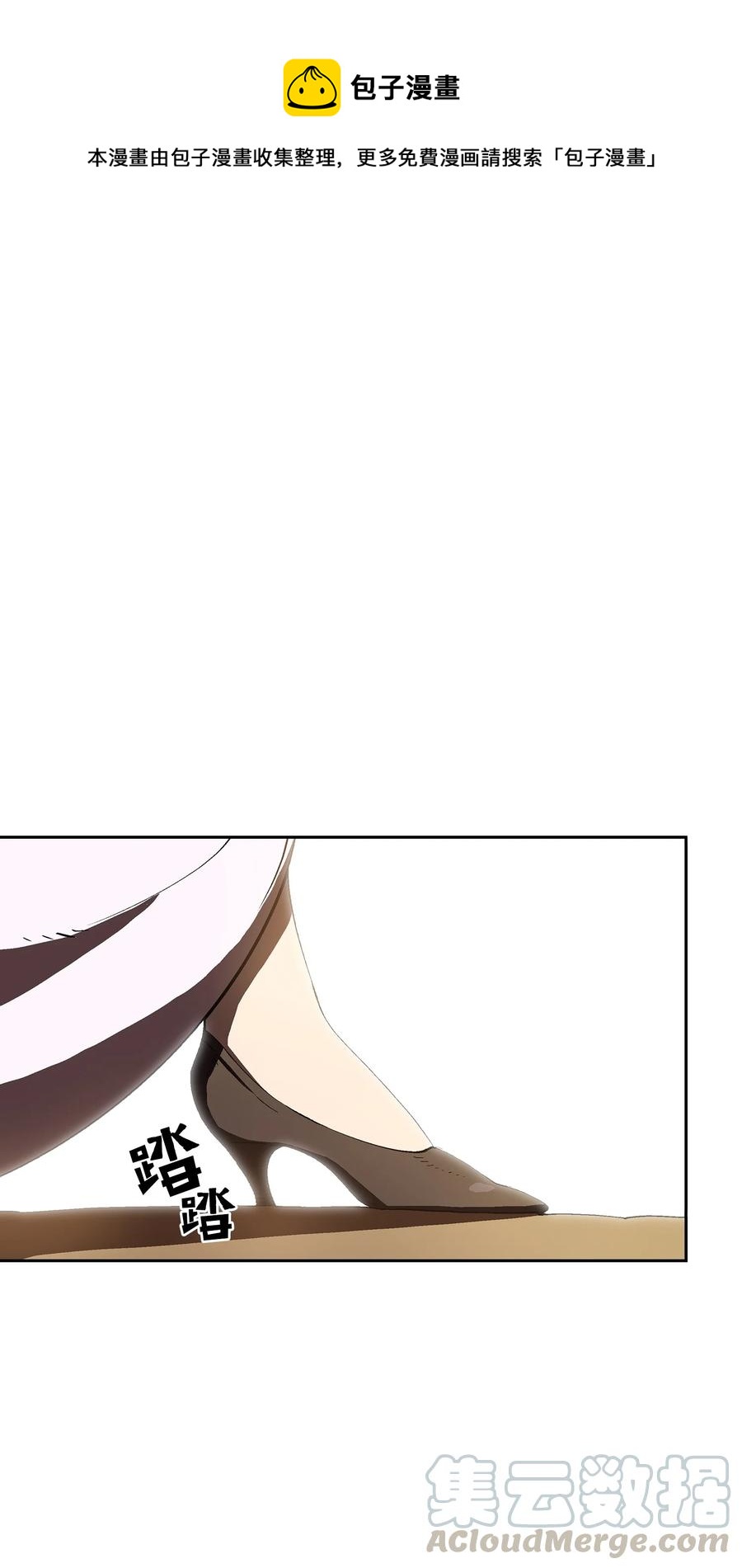 56 我已经仁至义尽了(1/2)-第56话