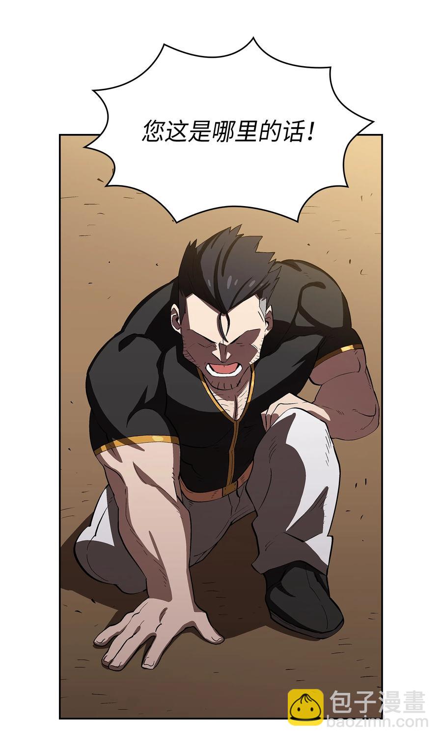 56 我已经仁至义尽了(1/2)-第56话