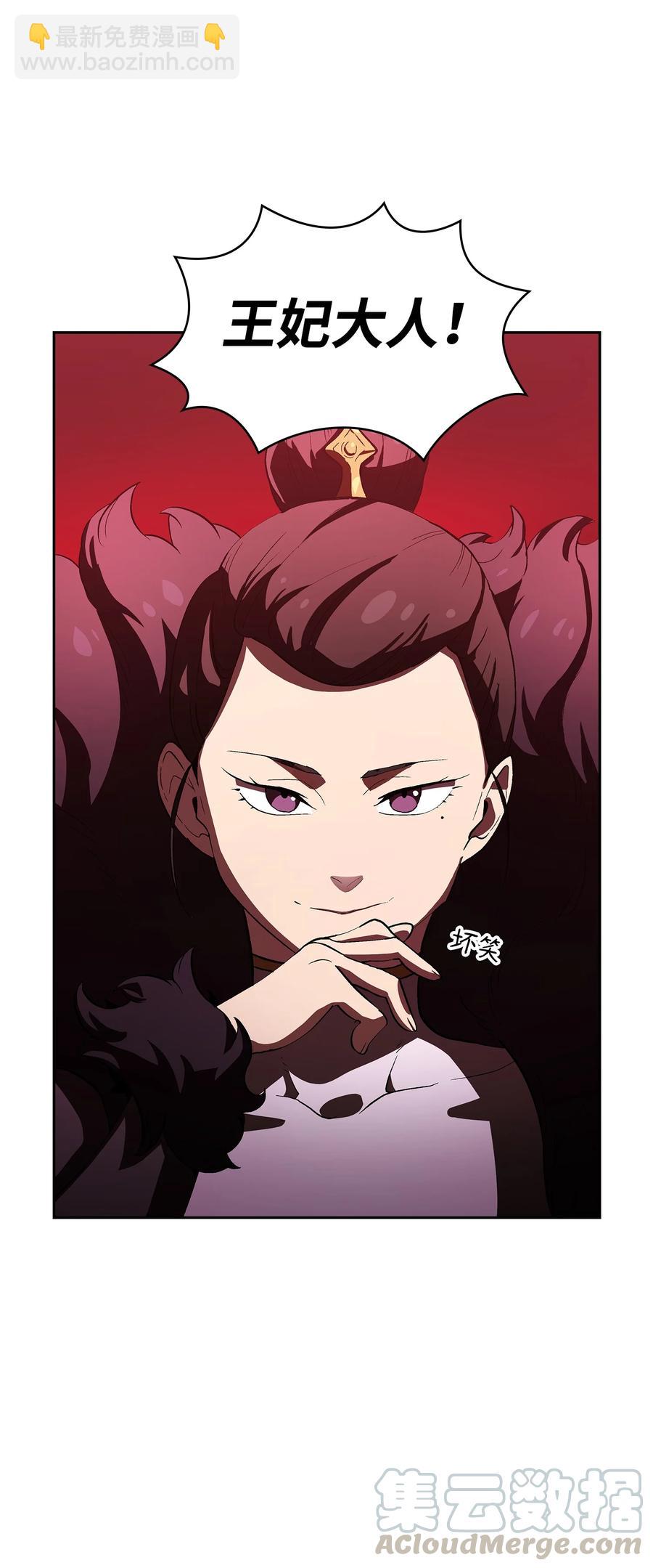 56 我已经仁至义尽了(1/2)-第56话