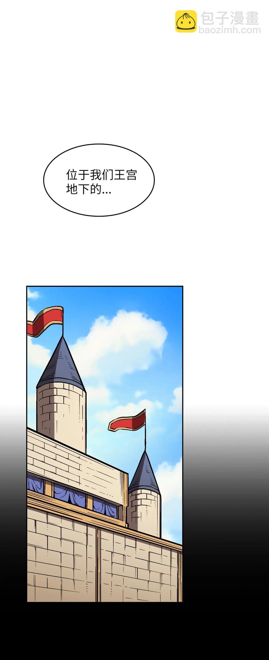 56 我已经仁至义尽了(1/2)-第56话