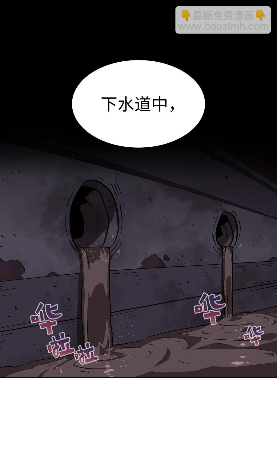 56 我已经仁至义尽了(1/2)-第56话