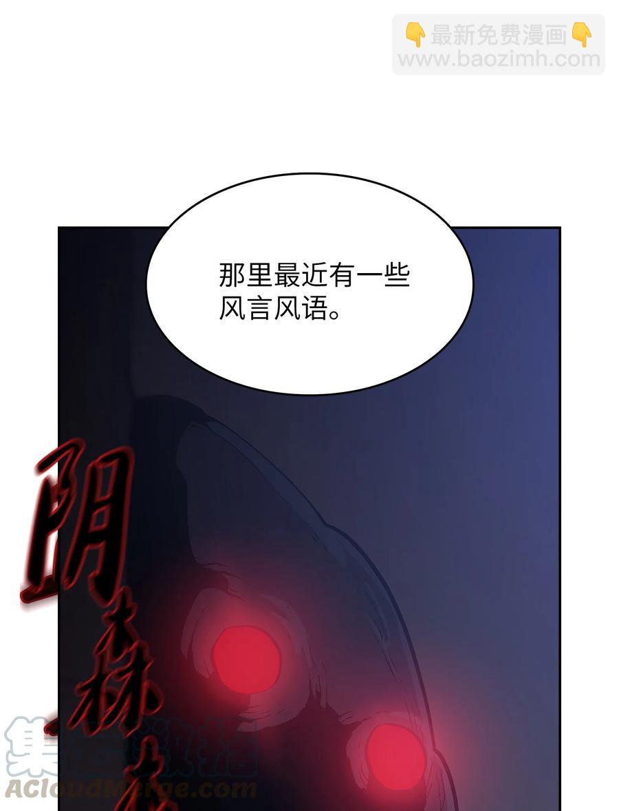 56 我已经仁至义尽了(1/2)-第56话